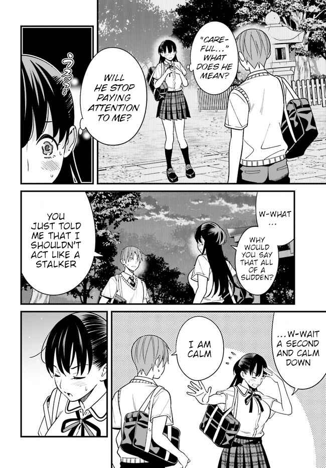 Page 6 Chapter 22 Hirasaka Hinako ga Ero Kawaii koto wo Ore dake ga Shitteiru