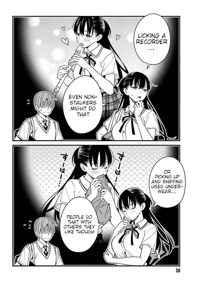 Page 8 Chapter 22 Hirasaka Hinako ga Ero Kawaii koto wo Ore dake ga Shitteiru