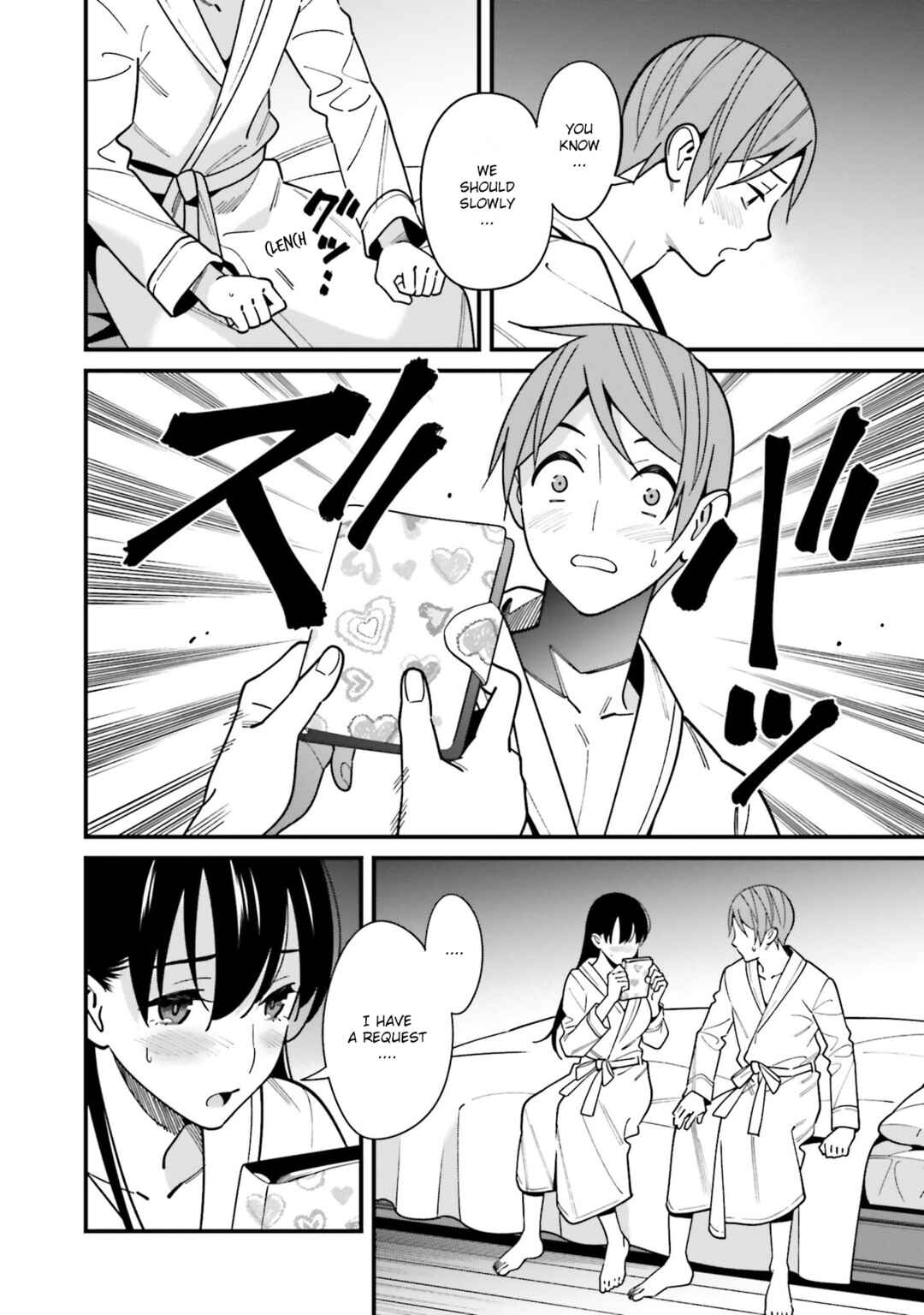 Page 13 Chapter 44.5 Hirasaka Hinako ga Ero Kawaii koto wo Ore dake ga Shitteiru