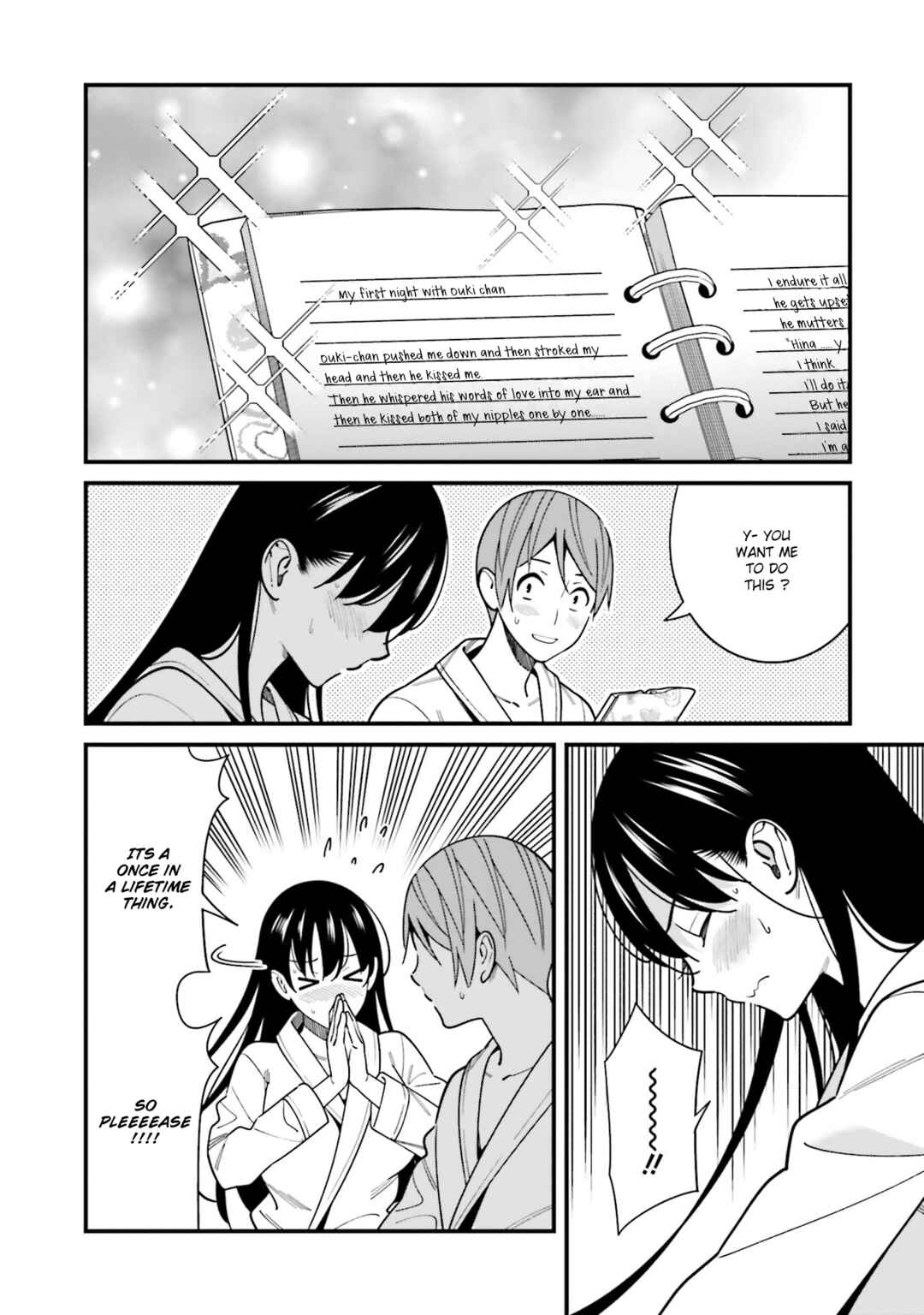 Page 15 Chapter 44.5 Hirasaka Hinako ga Ero Kawaii koto wo Ore dake ga Shitteiru