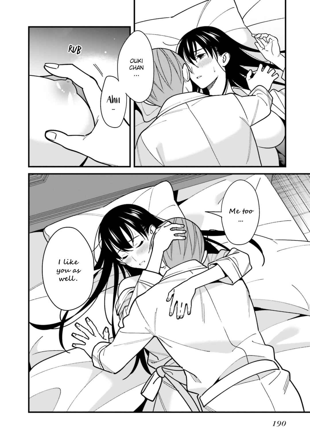 Page 21 Chapter 44.5 Hirasaka Hinako ga Ero Kawaii koto wo Ore dake ga Shitteiru