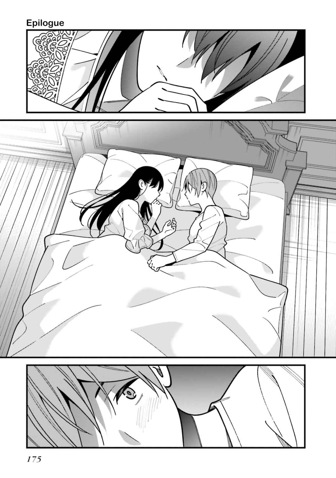 Page 6 Chapter 44.5 Hirasaka Hinako ga Ero Kawaii koto wo Ore dake ga Shitteiru