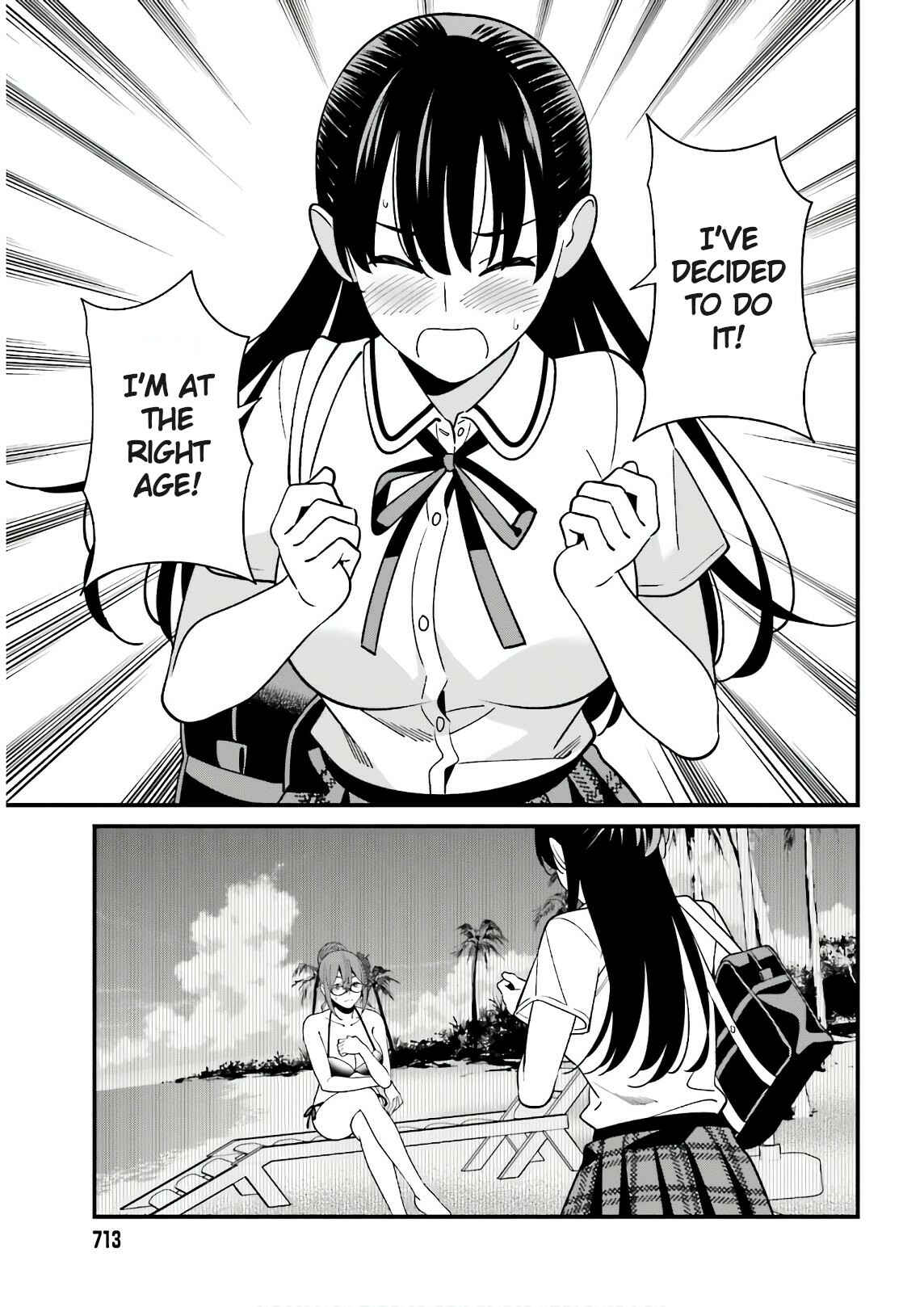 Page 15 Chapter 21 Hirasaka Hinako ga Ero Kawaii koto wo Ore dake ga Shitteiru
