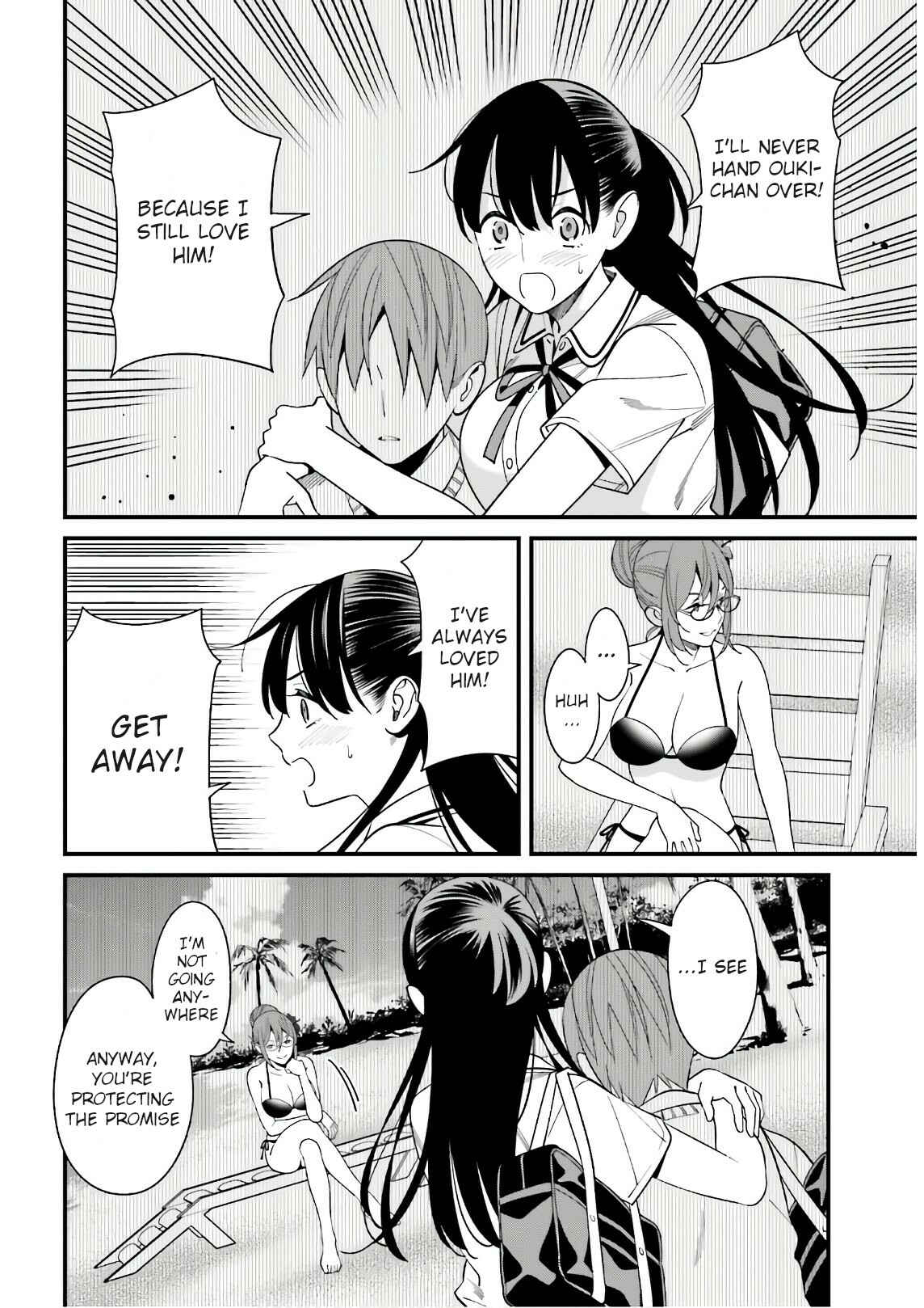 Page 4 Chapter 21 Hirasaka Hinako ga Ero Kawaii koto wo Ore dake ga Shitteiru