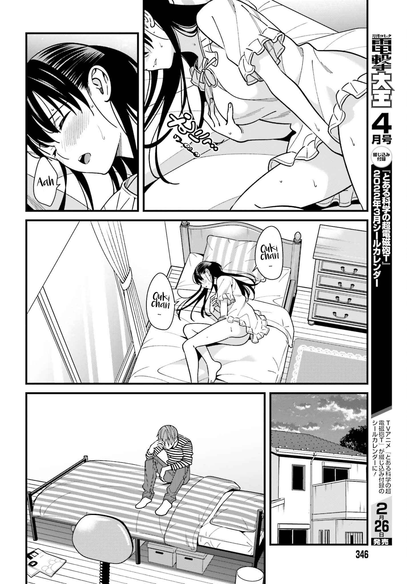 Page 12 Chapter 33 Hirasaka Hinako ga Ero Kawaii koto wo Ore dake ga Shitteiru