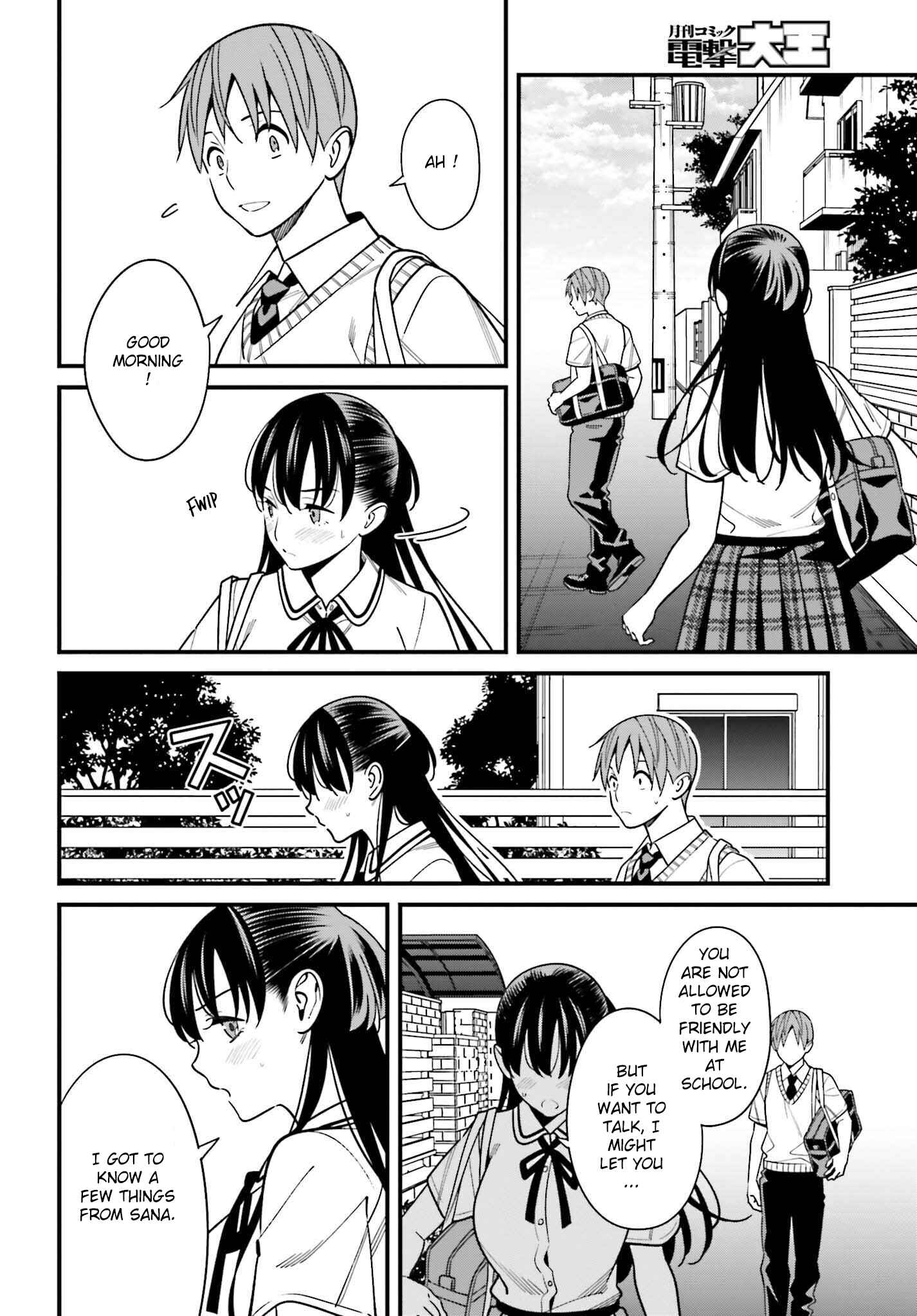 Page 18 Chapter 33 Hirasaka Hinako ga Ero Kawaii koto wo Ore dake ga Shitteiru