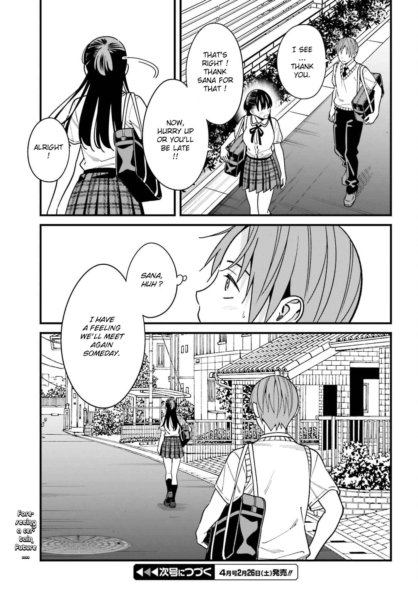 Page 19 Chapter 33 Hirasaka Hinako ga Ero Kawaii koto wo Ore dake ga Shitteiru