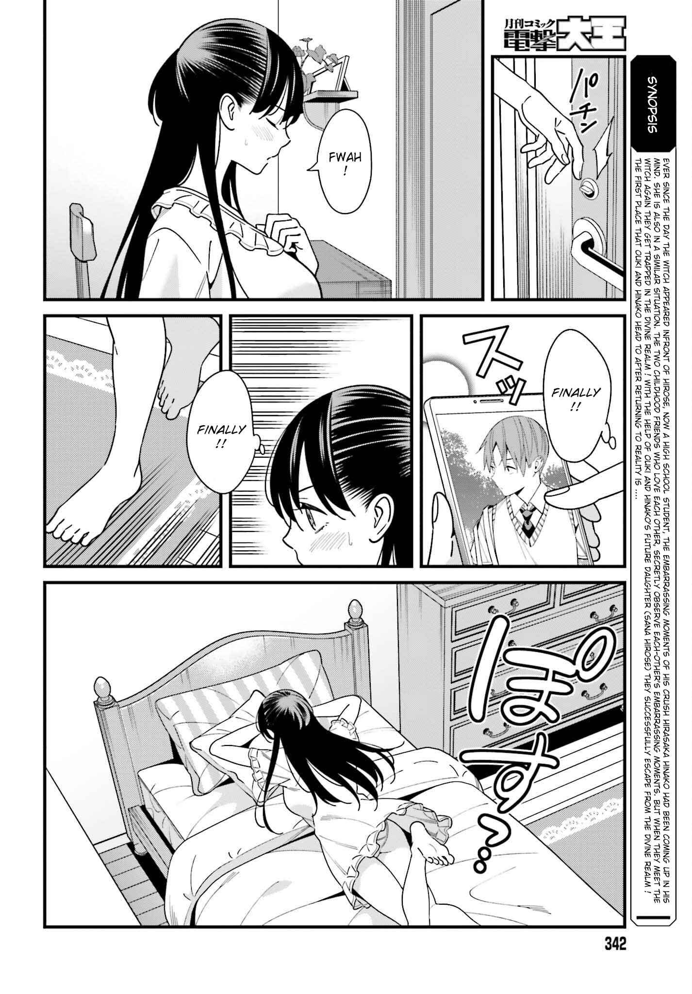 Page 8 Chapter 33 Hirasaka Hinako ga Ero Kawaii koto wo Ore dake ga Shitteiru