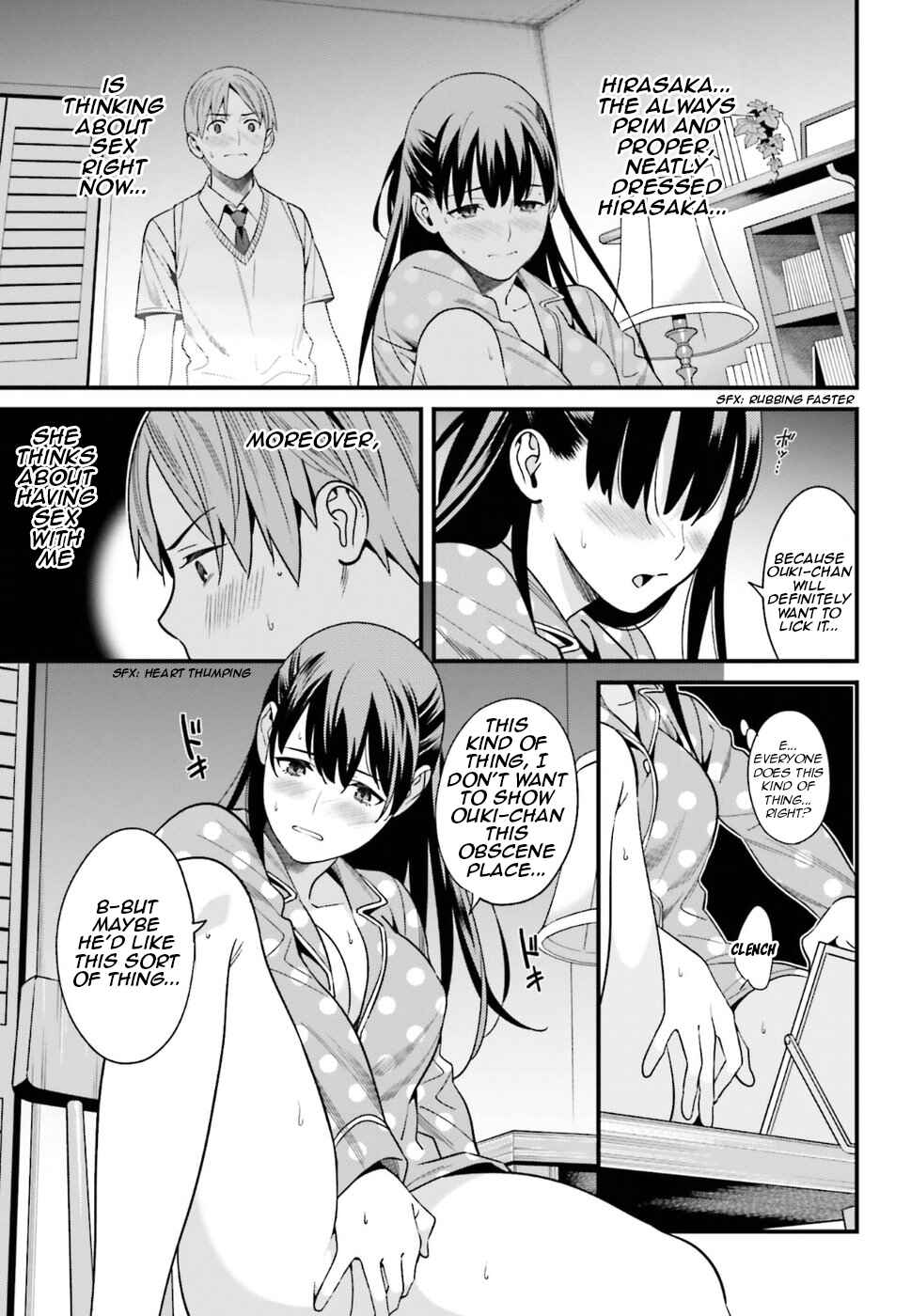 Page 12 Chapter 1 Hirasaka Hinako ga Ero Kawaii koto wo Ore dake ga Shitteiru