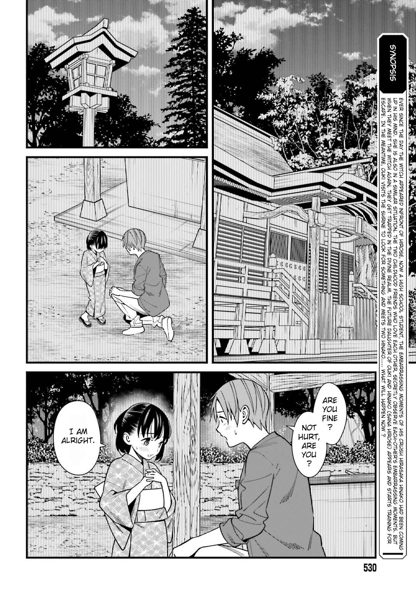 Page 2 Chapter 32 Hirasaka Hinako ga Ero Kawaii koto wo Ore dake ga Shitteiru