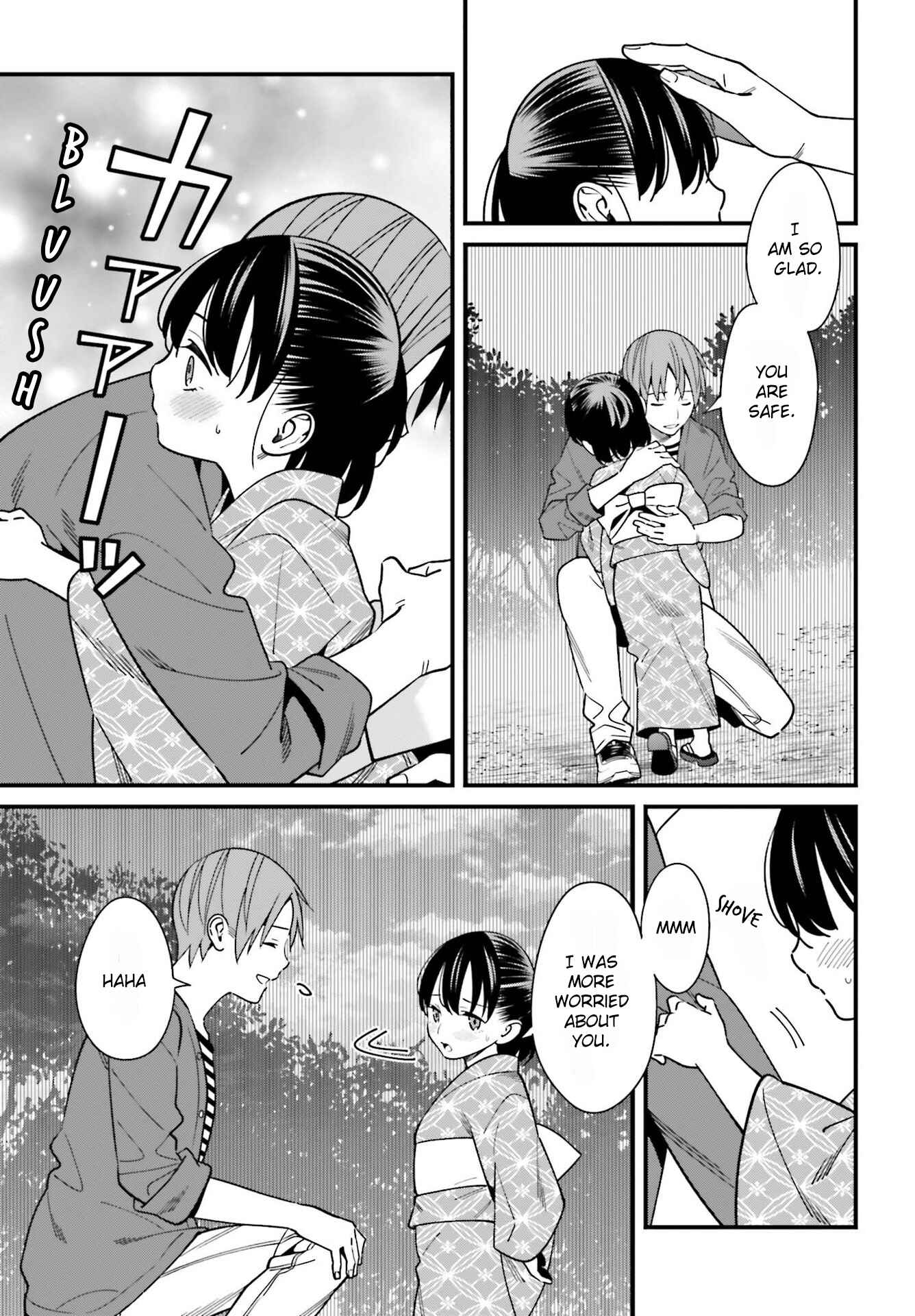 Page 3 Chapter 32 Hirasaka Hinako ga Ero Kawaii koto wo Ore dake ga Shitteiru