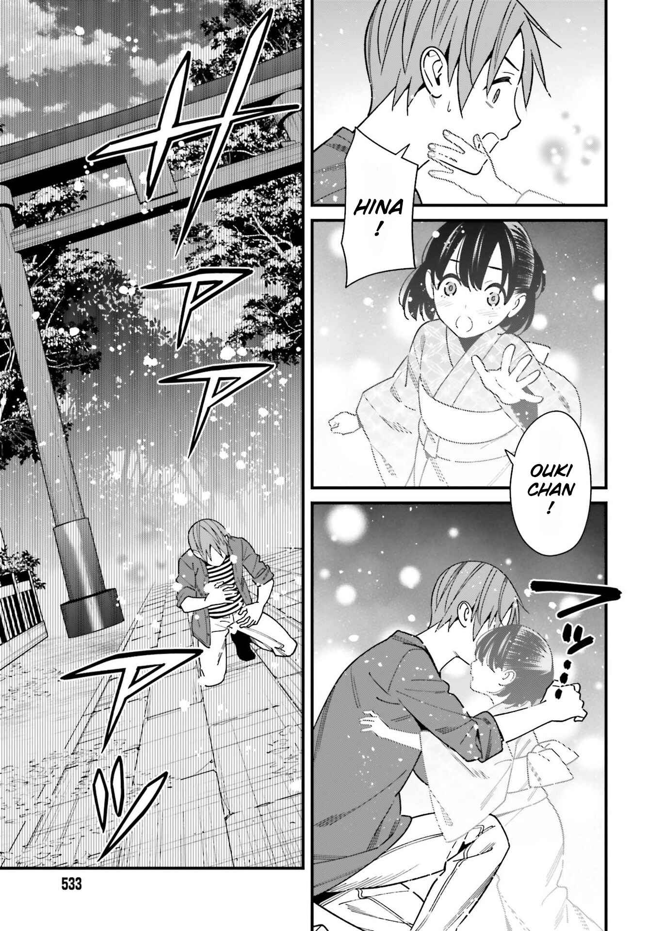 Page 5 Chapter 32 Hirasaka Hinako ga Ero Kawaii koto wo Ore dake ga Shitteiru