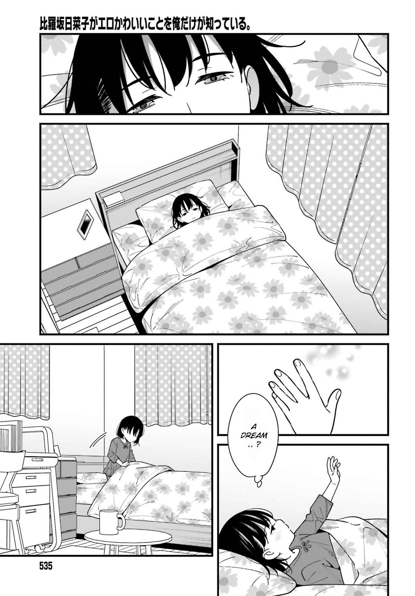 Page 7 Chapter 32 Hirasaka Hinako ga Ero Kawaii koto wo Ore dake ga Shitteiru