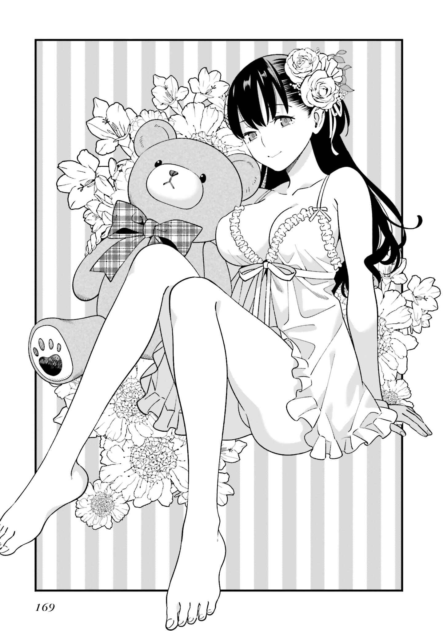 Page 1 Chapter 12.5 Hirasaka Hinako ga Ero Kawaii koto wo Ore dake ga Shitteiru
