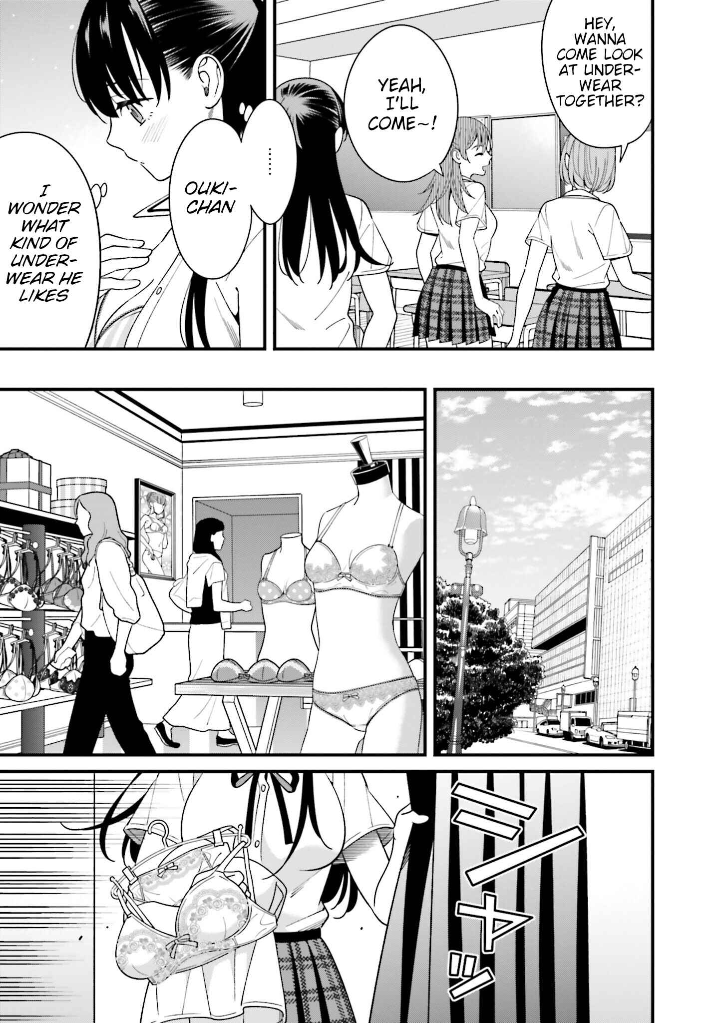 Page 5 Chapter 12.5 Hirasaka Hinako ga Ero Kawaii koto wo Ore dake ga Shitteiru