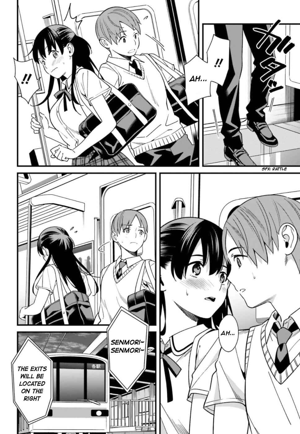 Page 12 Chapter 4 Hirasaka Hinako ga Ero Kawaii koto wo Ore dake ga Shitteiru