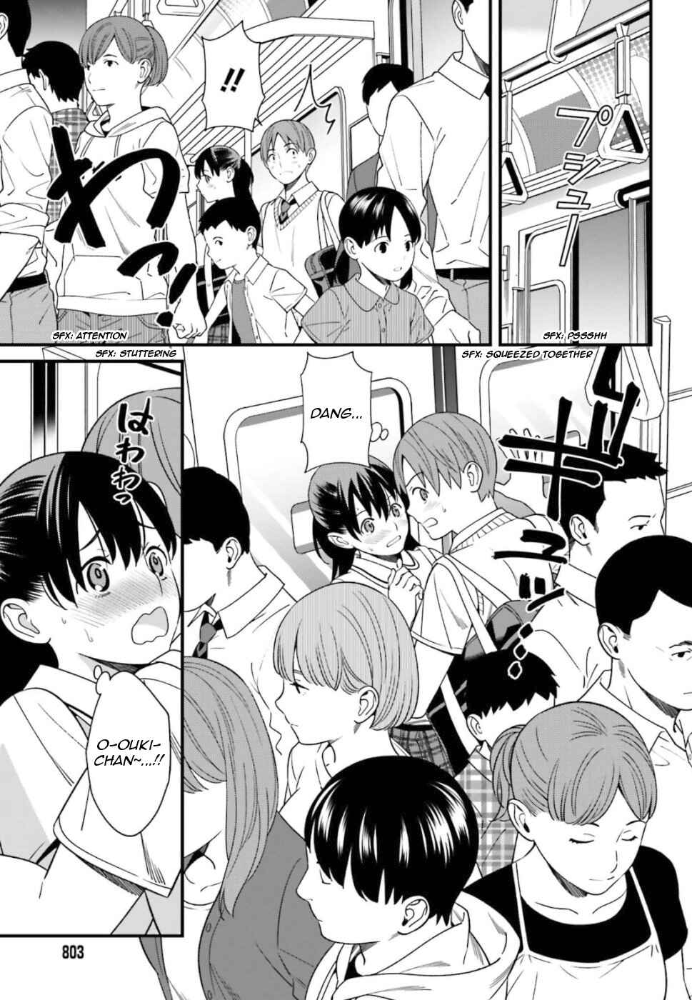 Page 13 Chapter 4 Hirasaka Hinako ga Ero Kawaii koto wo Ore dake ga Shitteiru