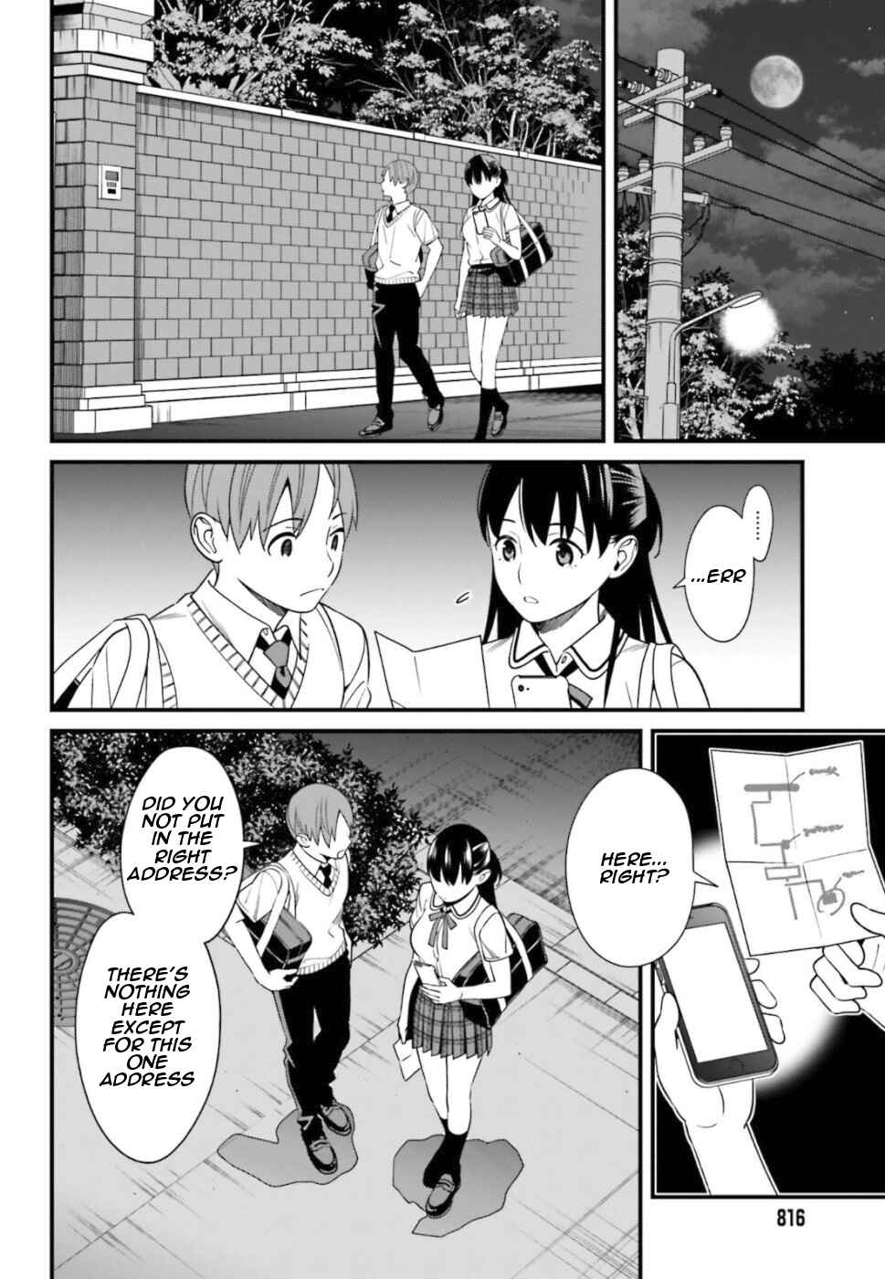 Page 26 Chapter 4 Hirasaka Hinako ga Ero Kawaii koto wo Ore dake ga Shitteiru