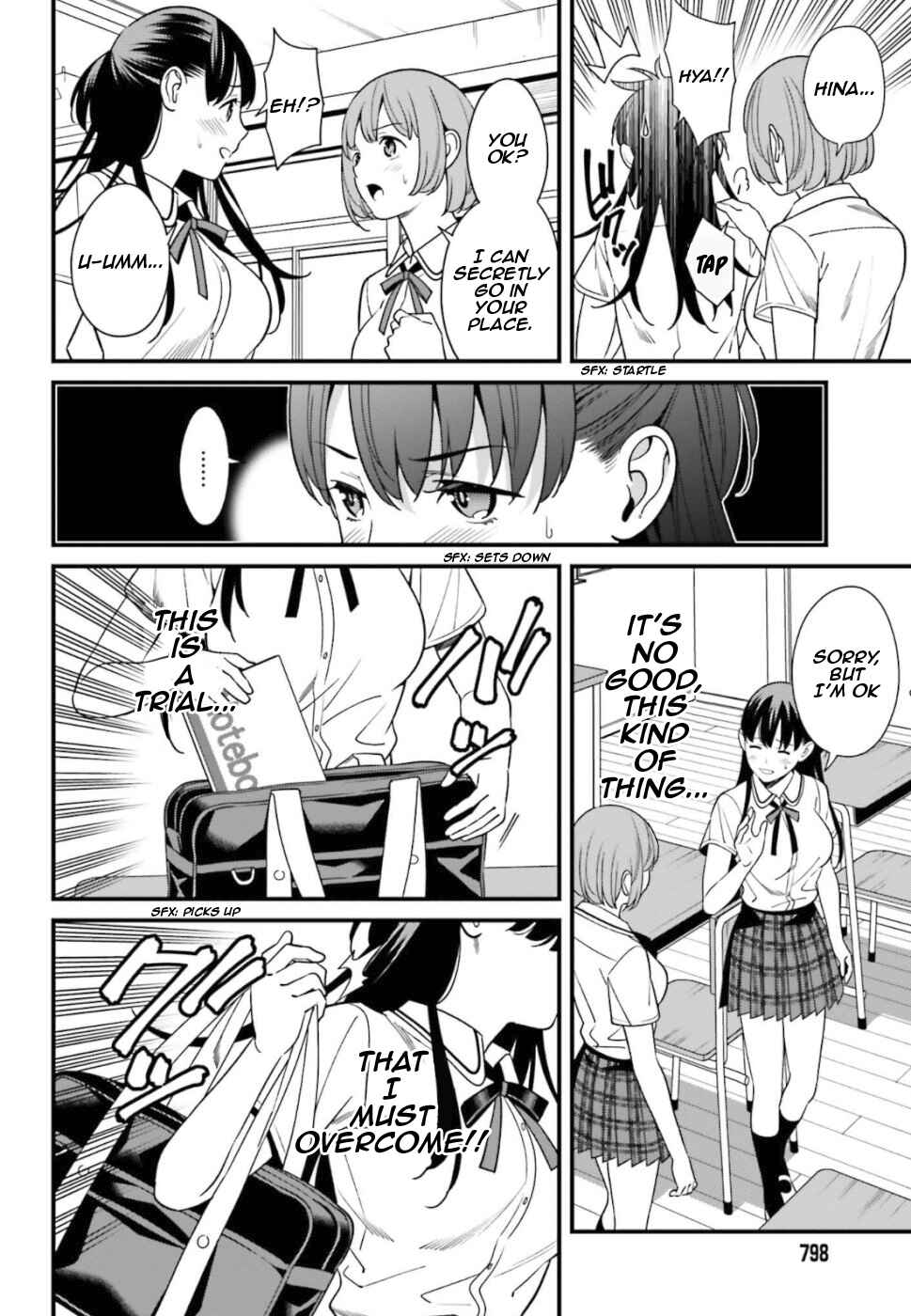Page 8 Chapter 4 Hirasaka Hinako ga Ero Kawaii koto wo Ore dake ga Shitteiru