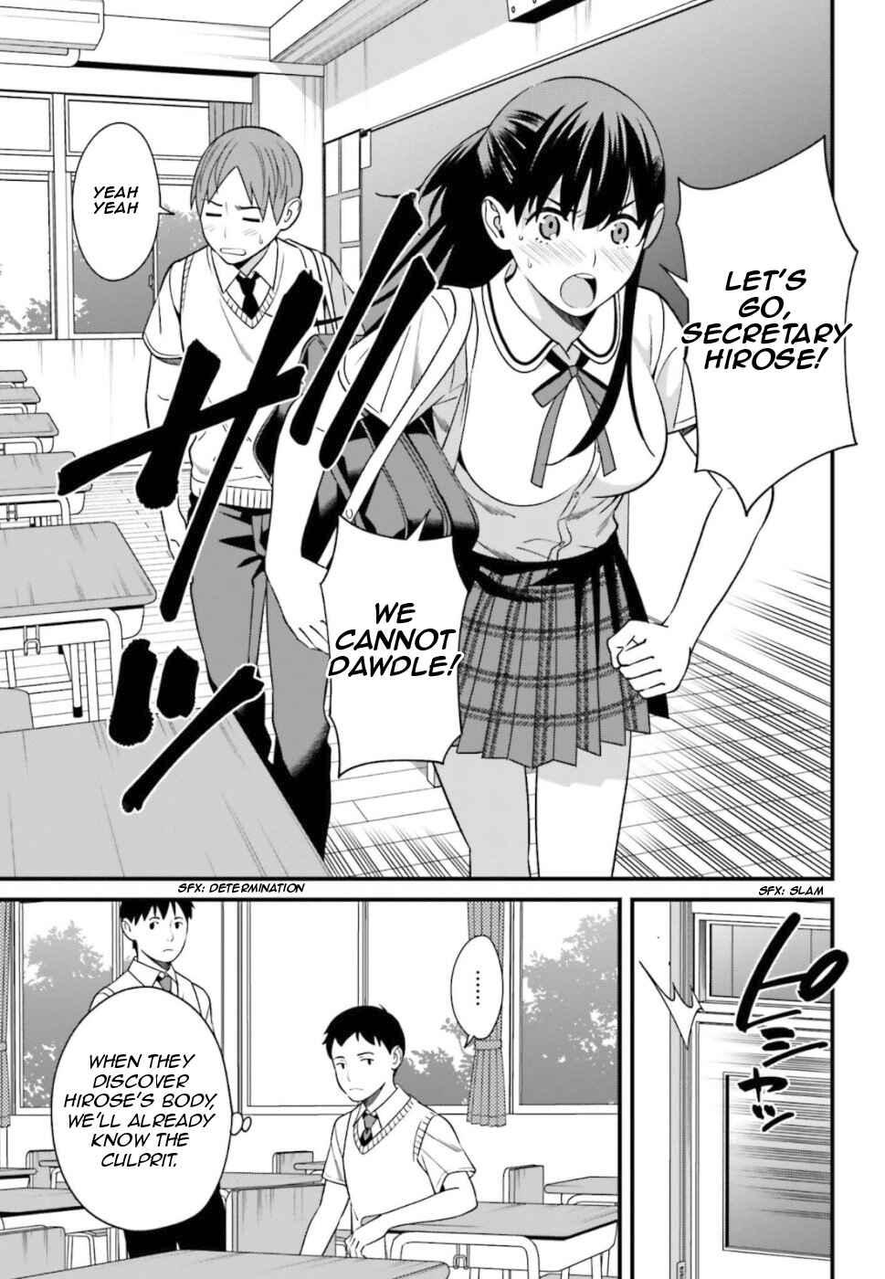 Page 9 Chapter 4 Hirasaka Hinako ga Ero Kawaii koto wo Ore dake ga Shitteiru