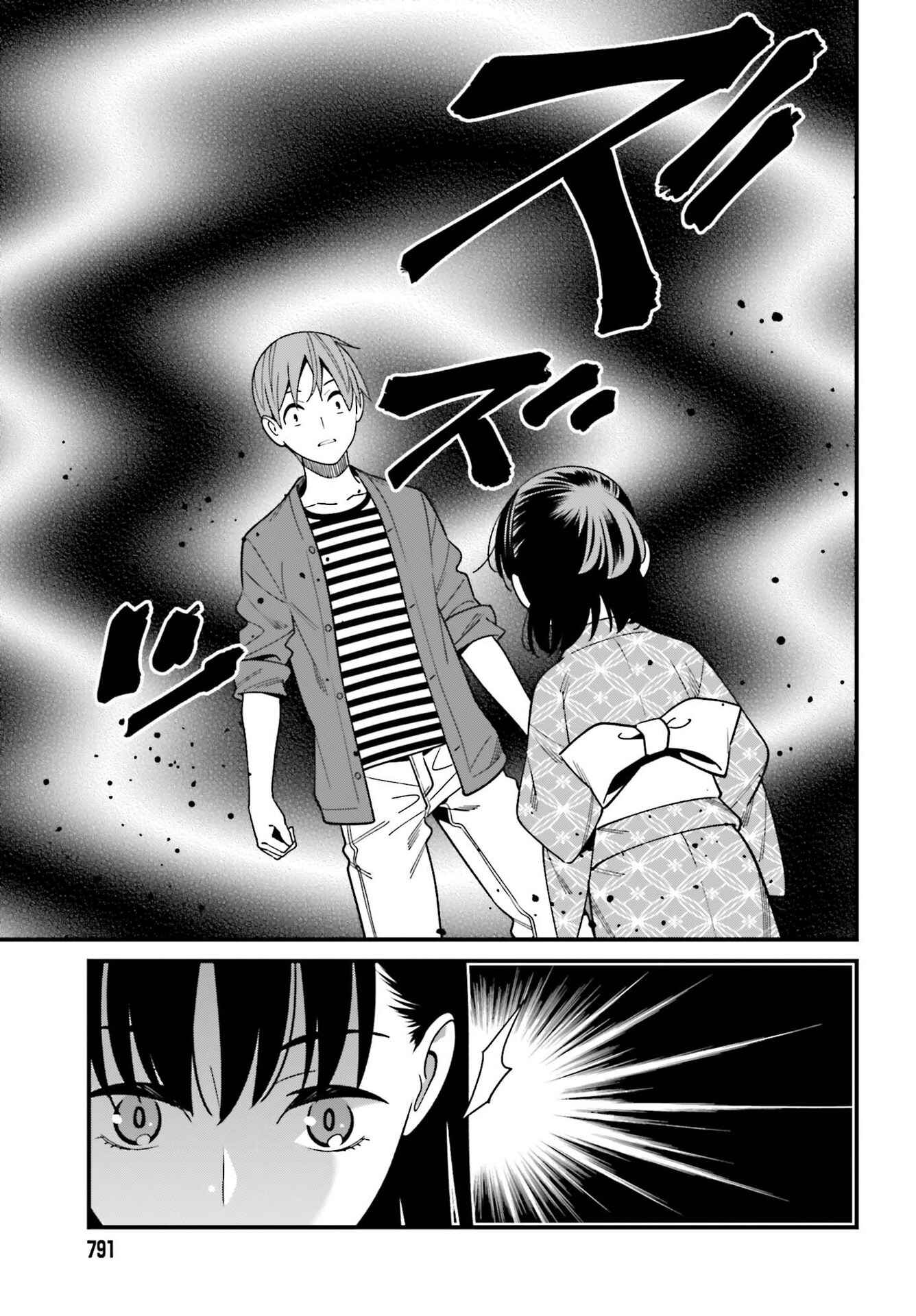 Page 17 Chapter 31 Hirasaka Hinako ga Ero Kawaii koto wo Ore dake ga Shitteiru