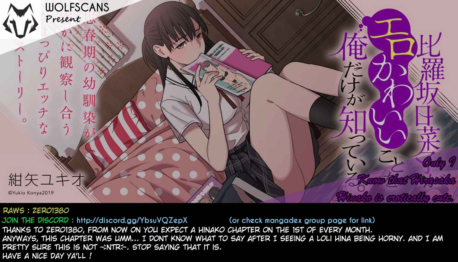 Page 27 Chapter 31 Hirasaka Hinako ga Ero Kawaii koto wo Ore dake ga Shitteiru