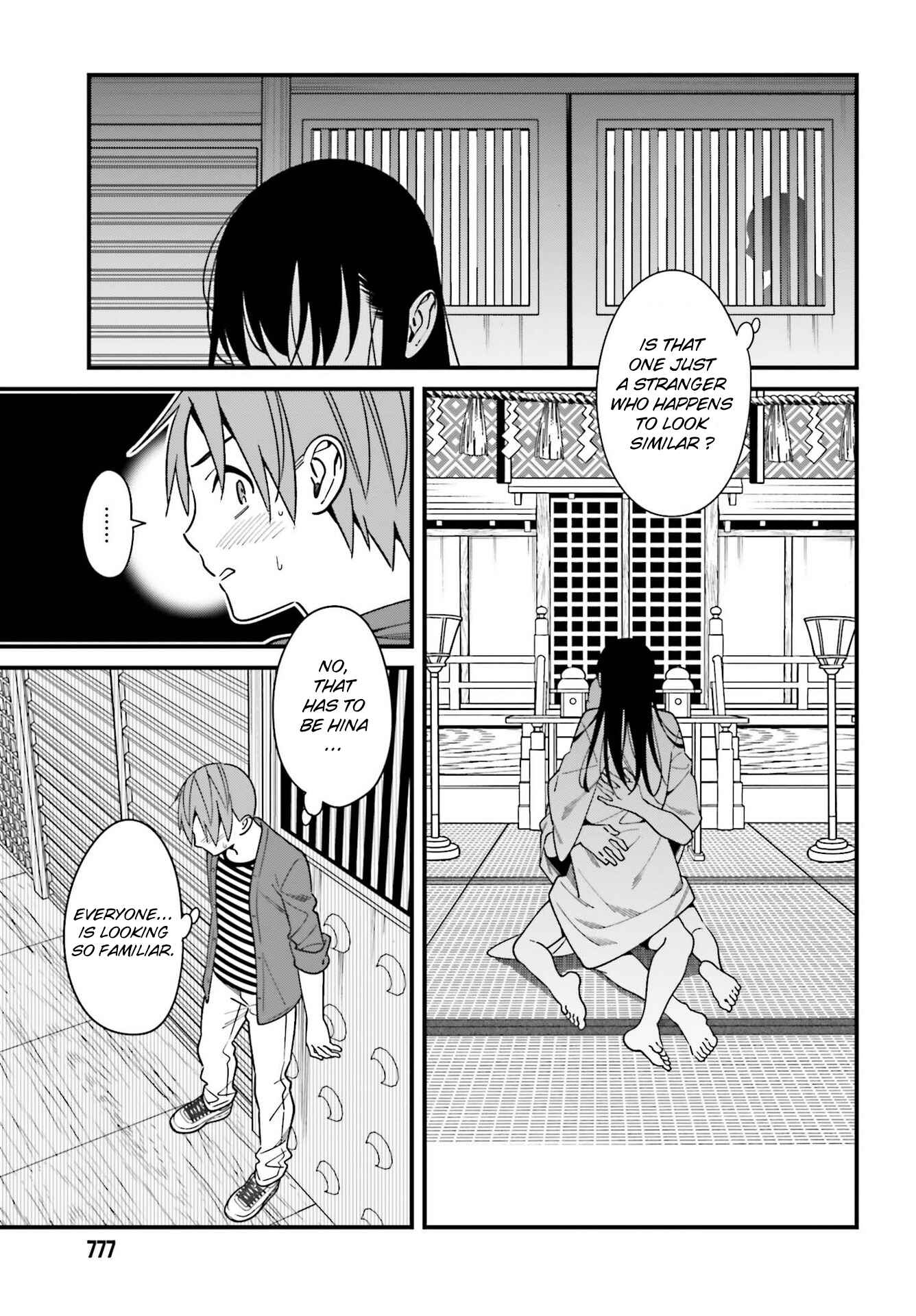 Page 3 Chapter 31 Hirasaka Hinako ga Ero Kawaii koto wo Ore dake ga Shitteiru