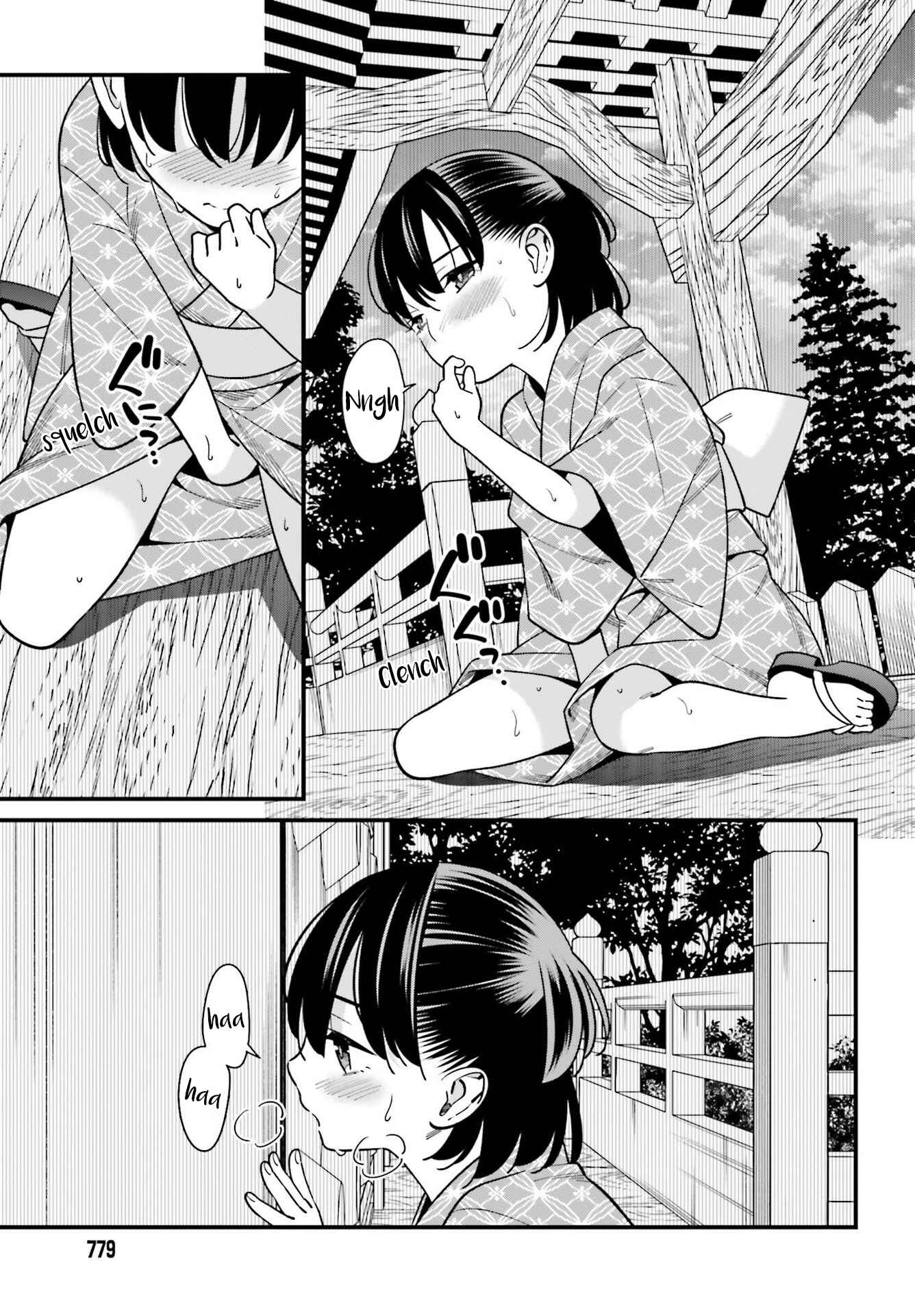 Page 5 Chapter 31 Hirasaka Hinako ga Ero Kawaii koto wo Ore dake ga Shitteiru