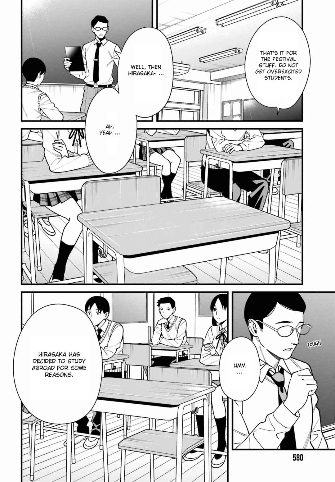 Page 18 Chapter 43 Hirasaka Hinako ga Ero Kawaii koto wo Ore dake ga Shitteiru