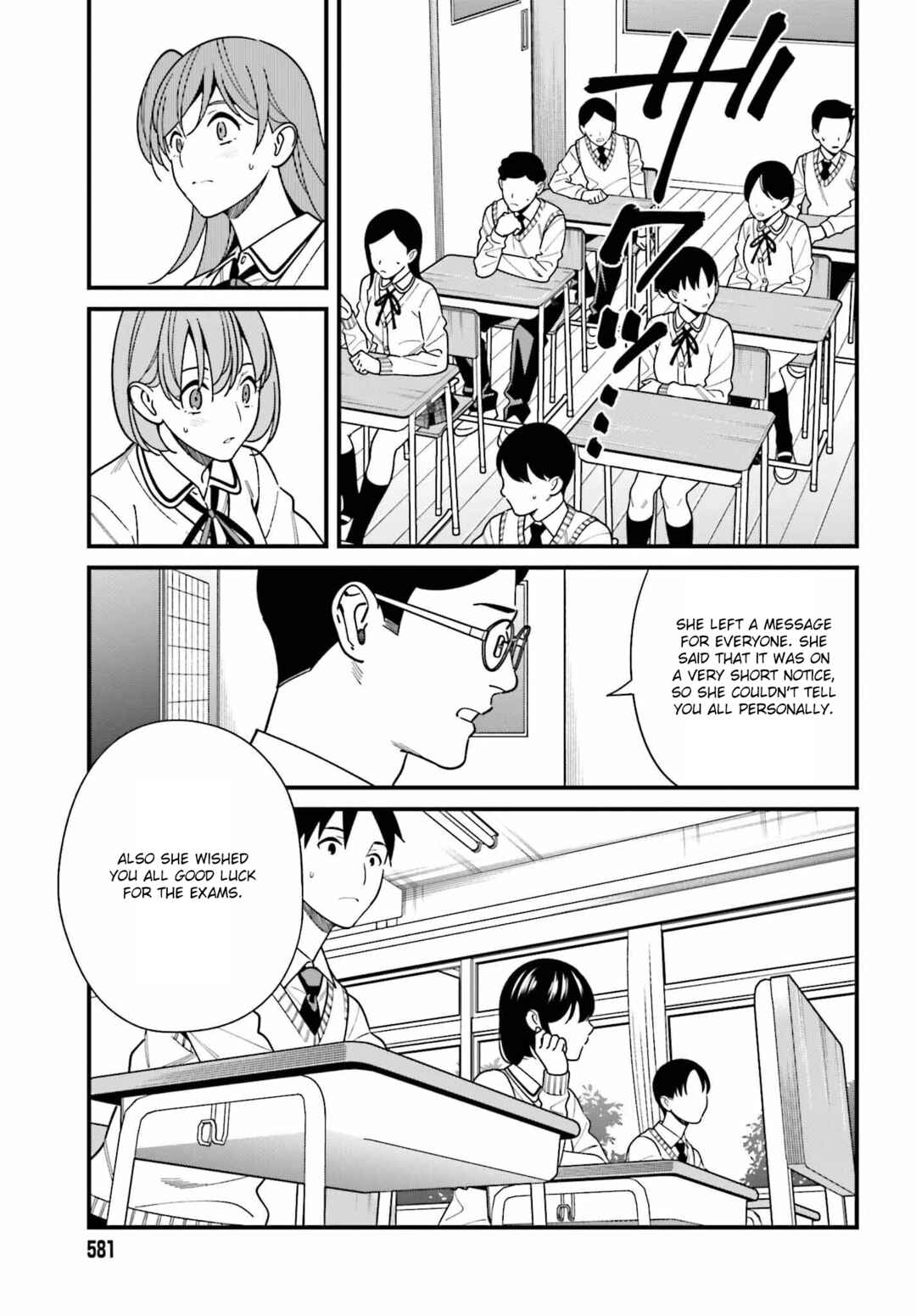 Page 19 Chapter 43 Hirasaka Hinako ga Ero Kawaii koto wo Ore dake ga Shitteiru