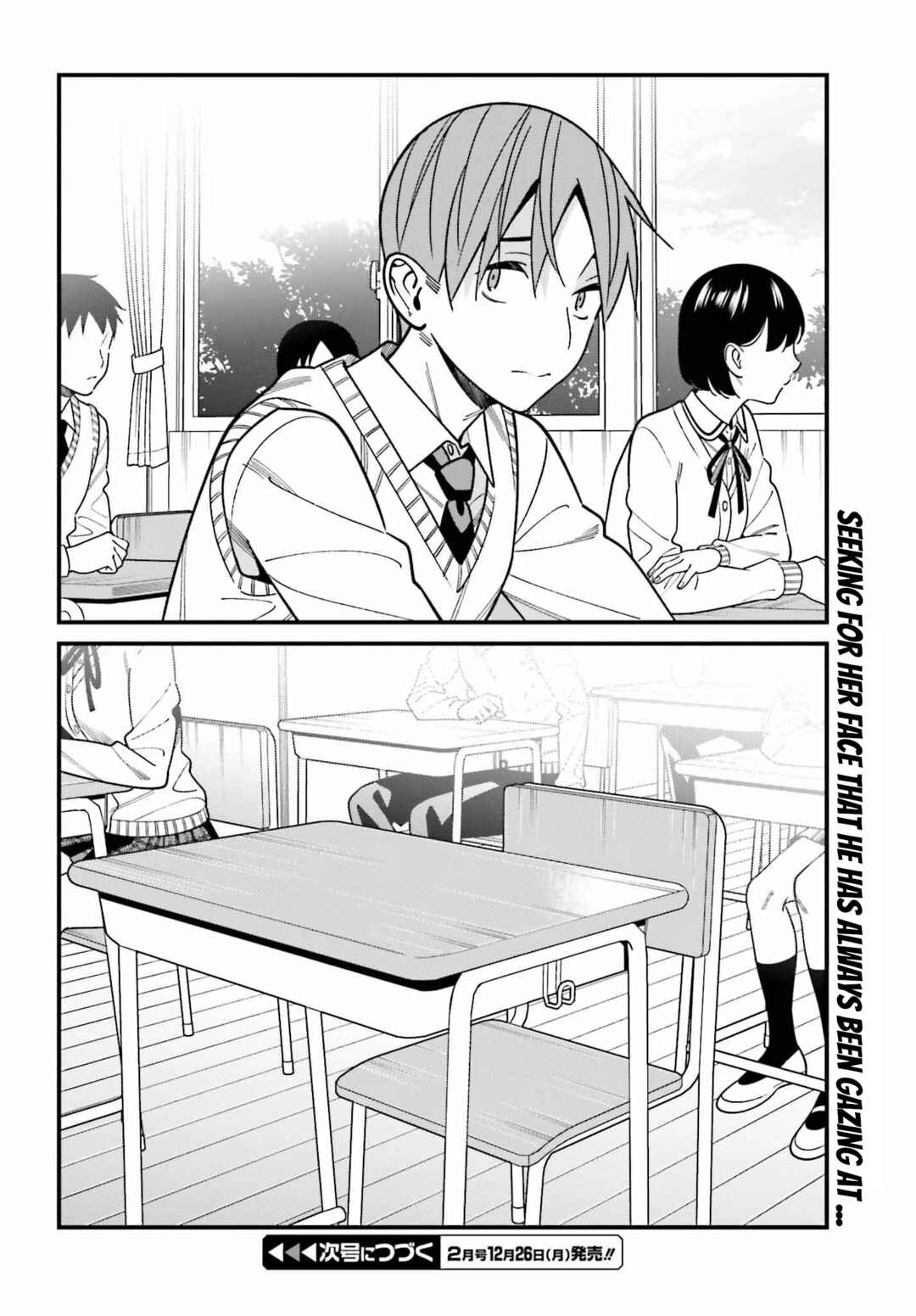 Page 20 Chapter 43 Hirasaka Hinako ga Ero Kawaii koto wo Ore dake ga Shitteiru