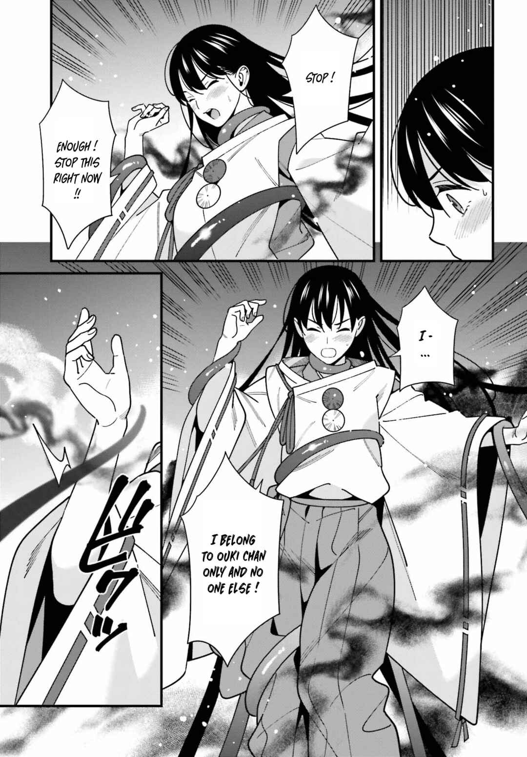 Page 7 Chapter 43 Hirasaka Hinako ga Ero Kawaii koto wo Ore dake ga Shitteiru