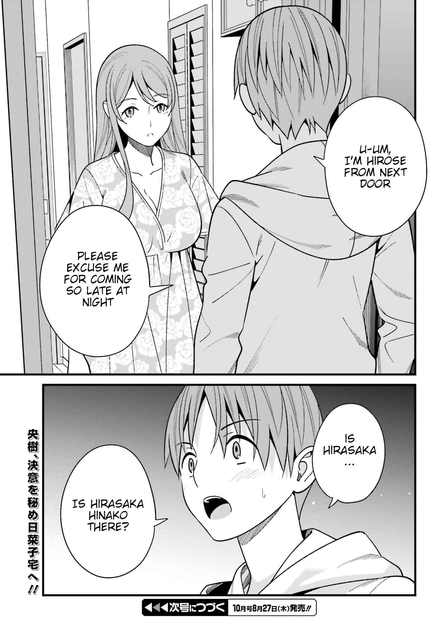 Page 27 Chapter 15 Hirasaka Hinako ga Ero Kawaii koto wo Ore dake ga Shitteiru