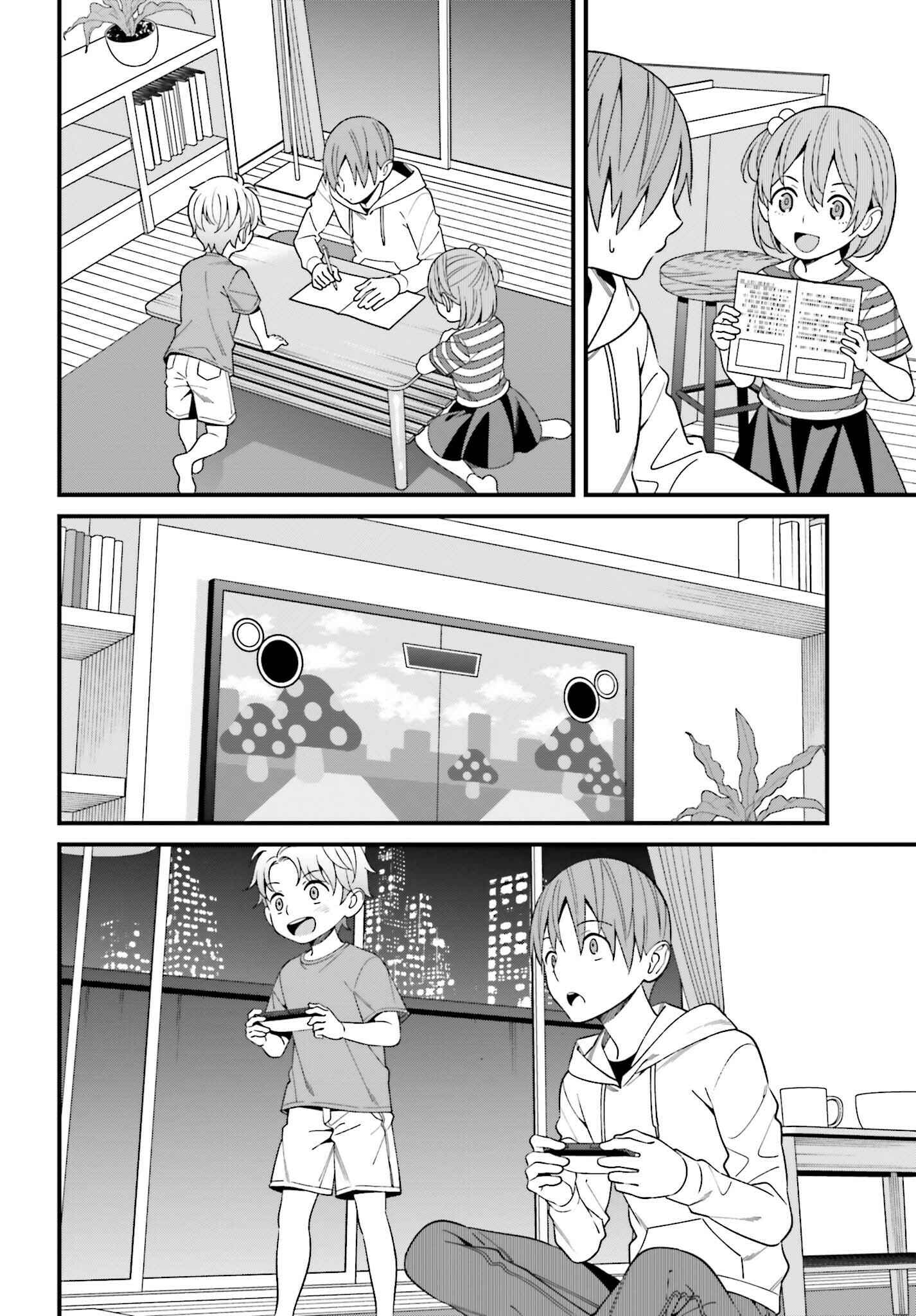 Page 6 Chapter 15 Hirasaka Hinako ga Ero Kawaii koto wo Ore dake ga Shitteiru