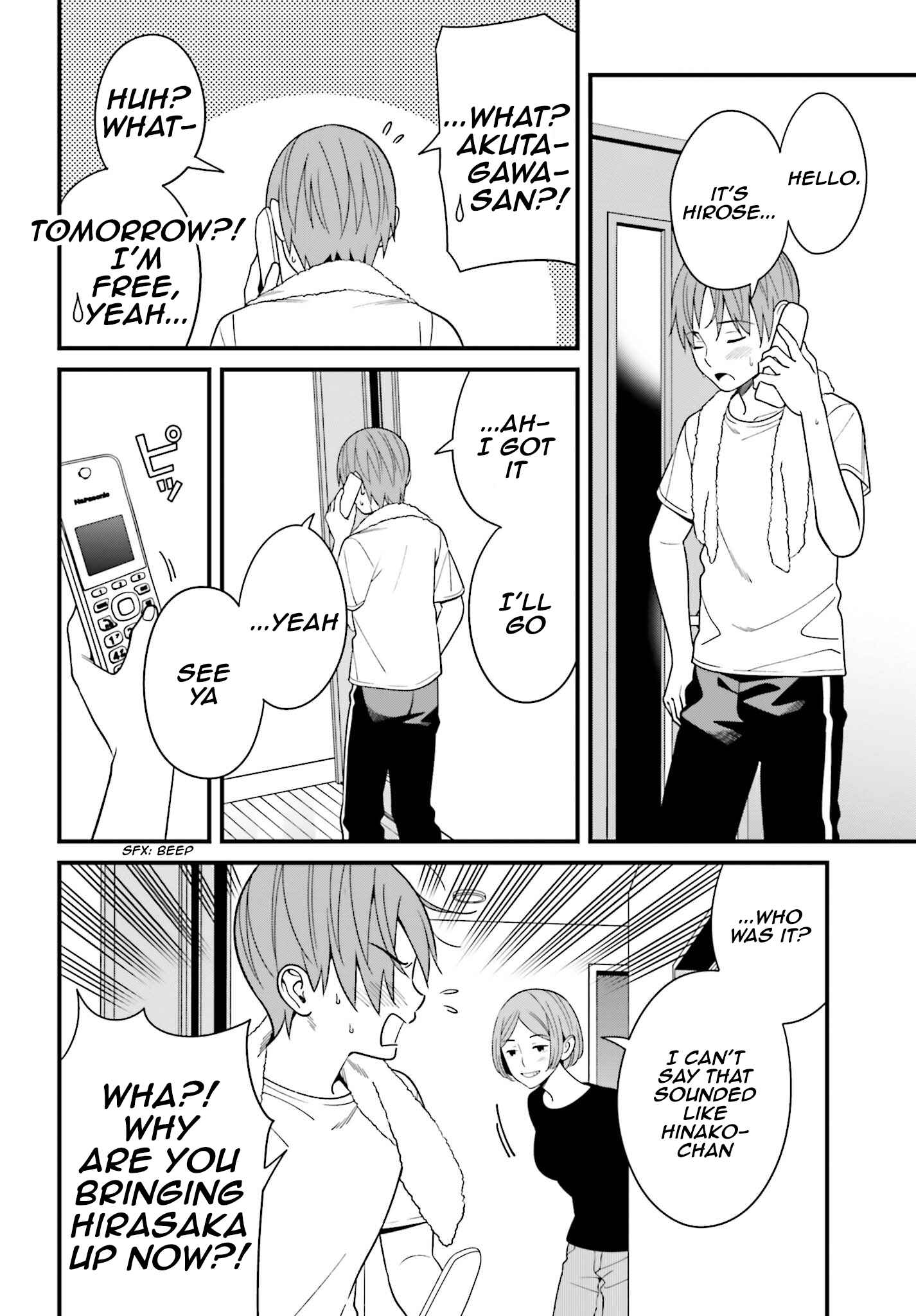 Page 11 Chapter 13 Hirasaka Hinako ga Ero Kawaii koto wo Ore dake ga Shitteiru