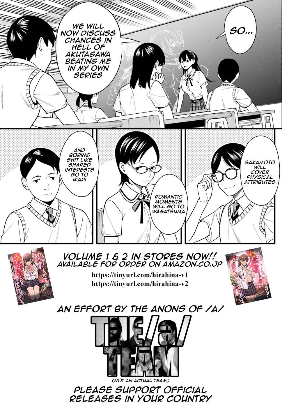Page 23 Chapter 13 Hirasaka Hinako ga Ero Kawaii koto wo Ore dake ga Shitteiru
