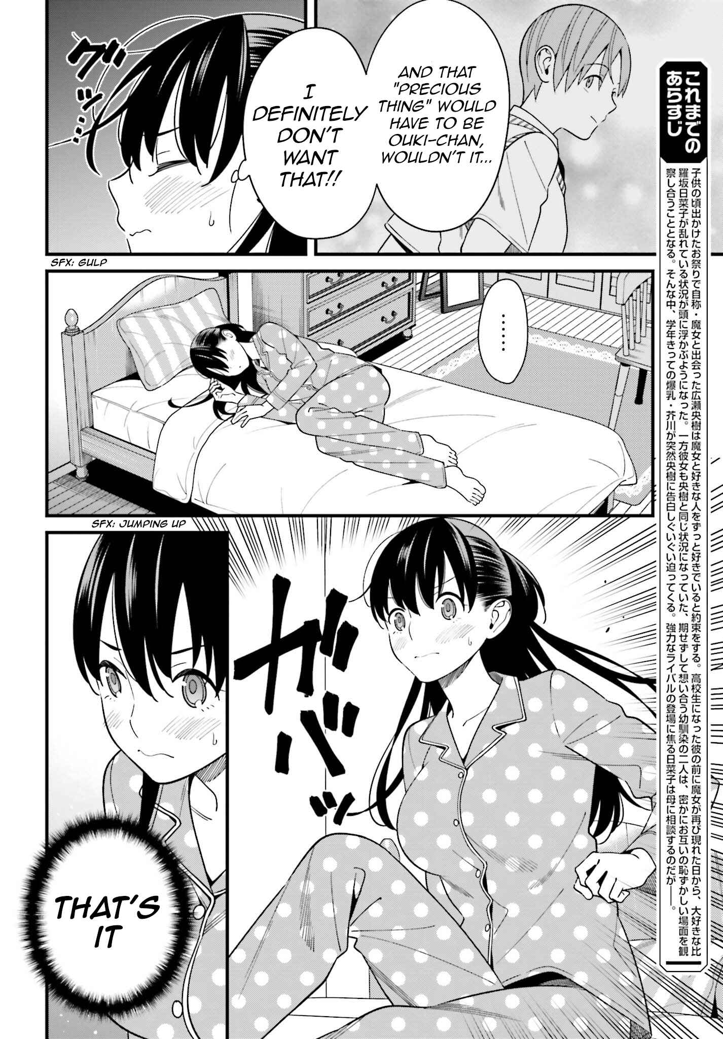 Page 5 Chapter 13 Hirasaka Hinako ga Ero Kawaii koto wo Ore dake ga Shitteiru