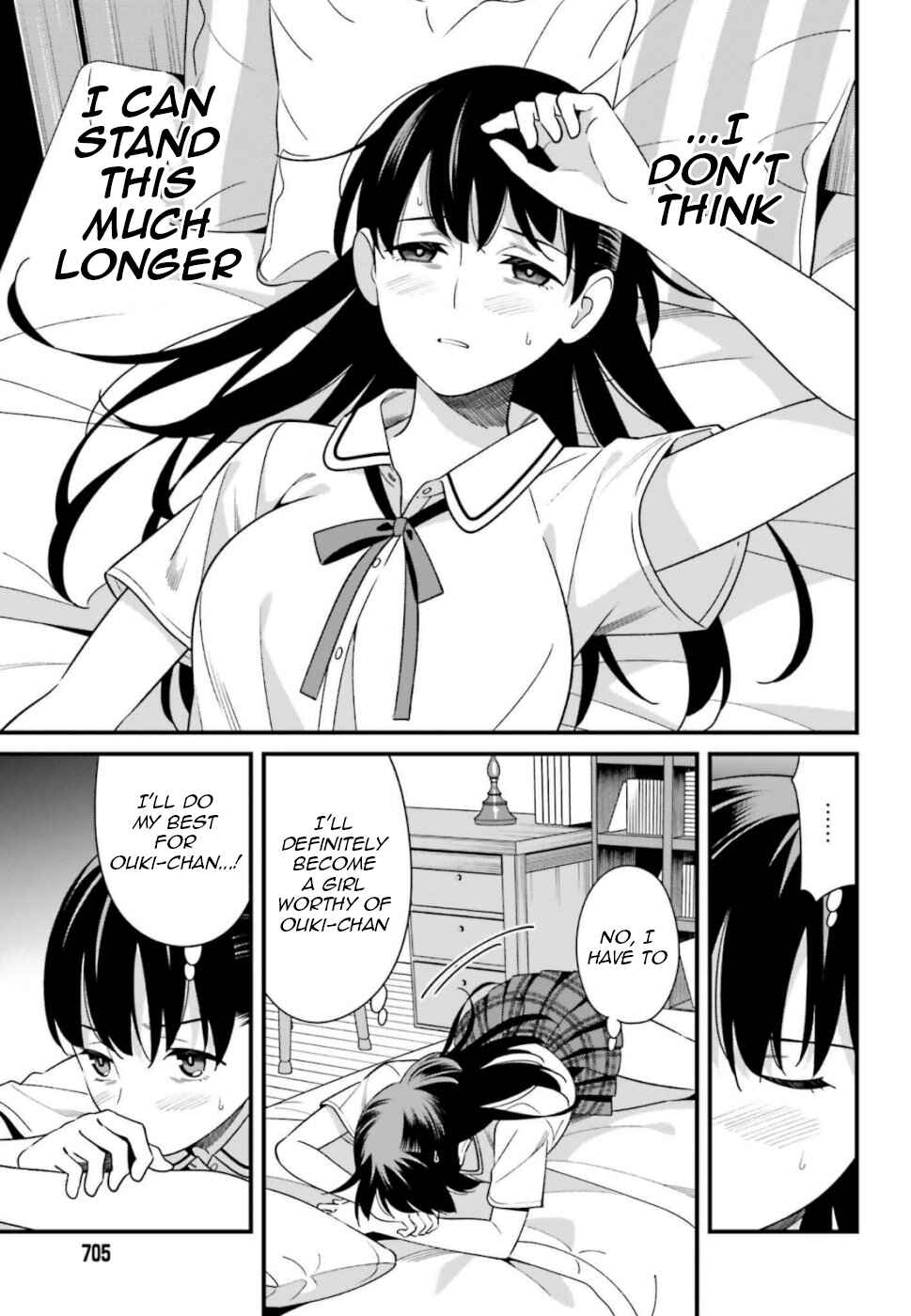 Page 25 Chapter 7 Hirasaka Hinako ga Ero Kawaii koto wo Ore dake ga Shitteiru
