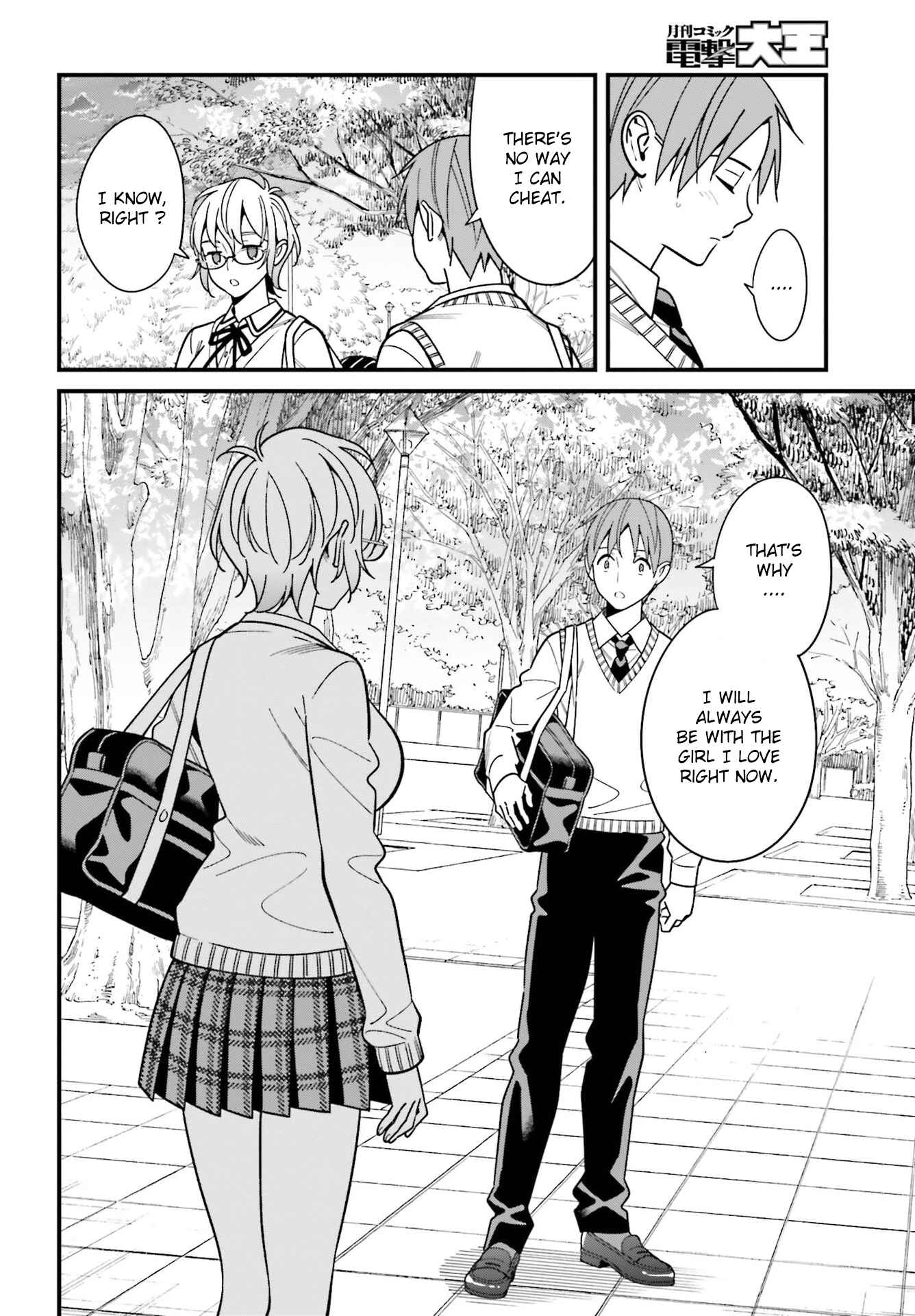 Page 12 Chapter 36 Hirasaka Hinako ga Ero Kawaii koto wo Ore dake ga Shitteiru