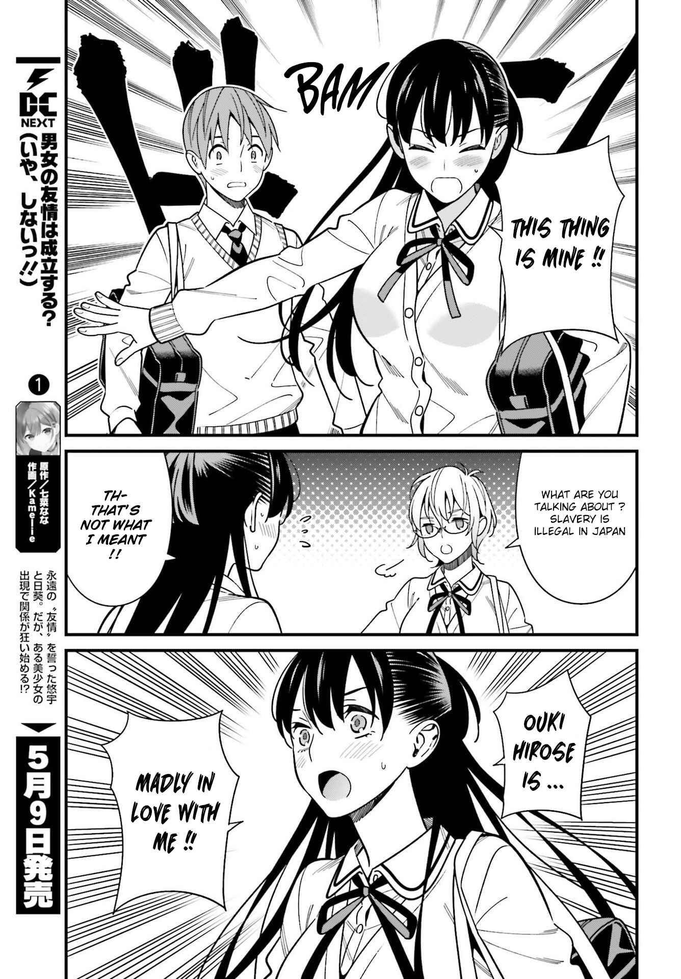 Page 19 Chapter 36 Hirasaka Hinako ga Ero Kawaii koto wo Ore dake ga Shitteiru