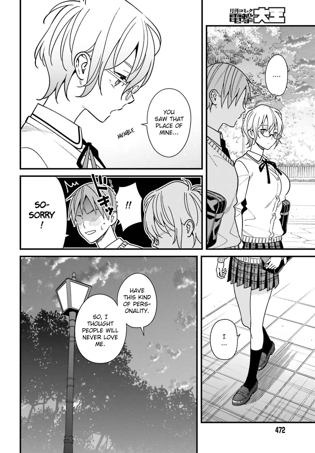 Page 6 Chapter 36 Hirasaka Hinako ga Ero Kawaii koto wo Ore dake ga Shitteiru