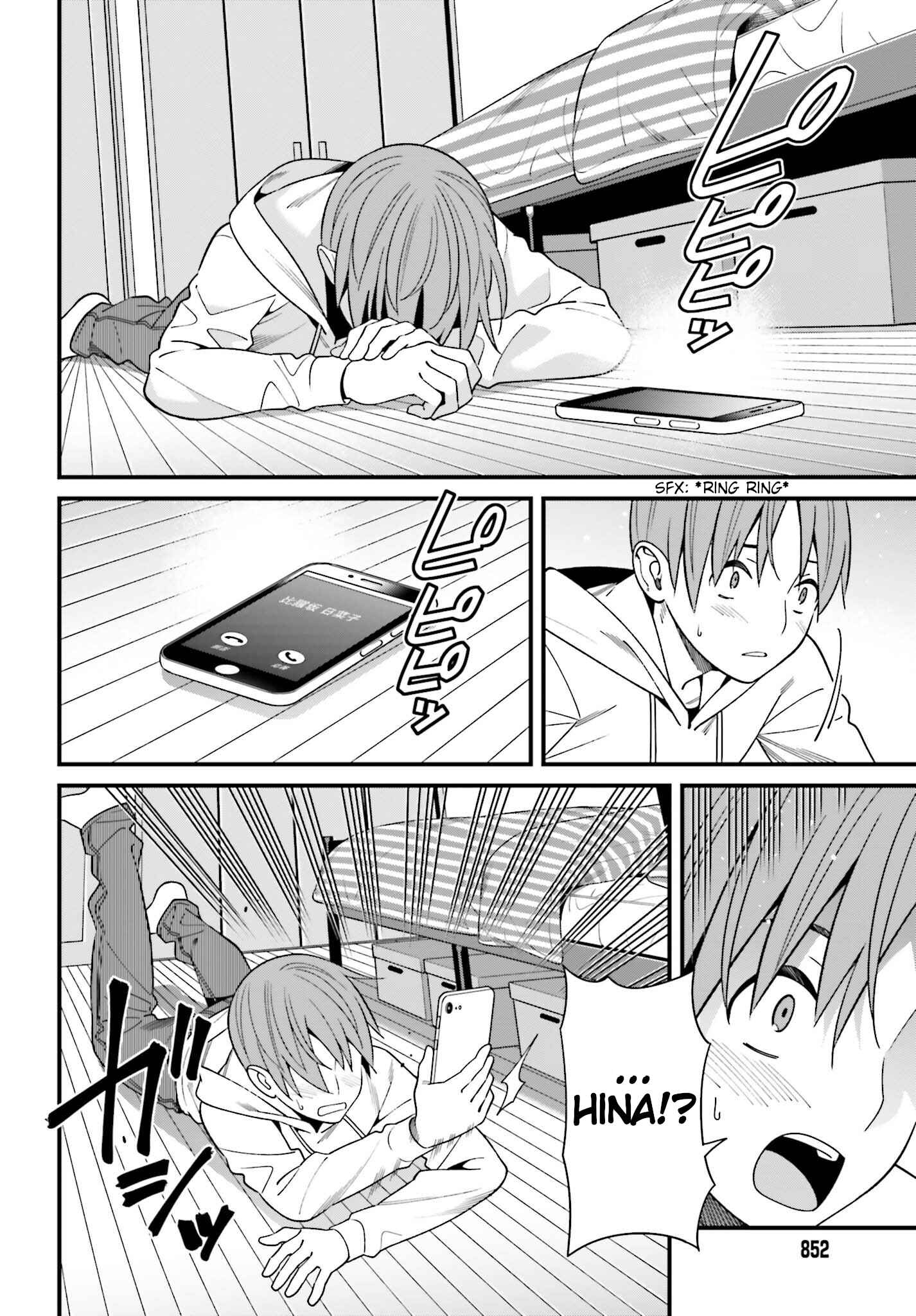 Page 12 Chapter 17 Hirasaka Hinako ga Ero Kawaii koto wo Ore dake ga Shitteiru