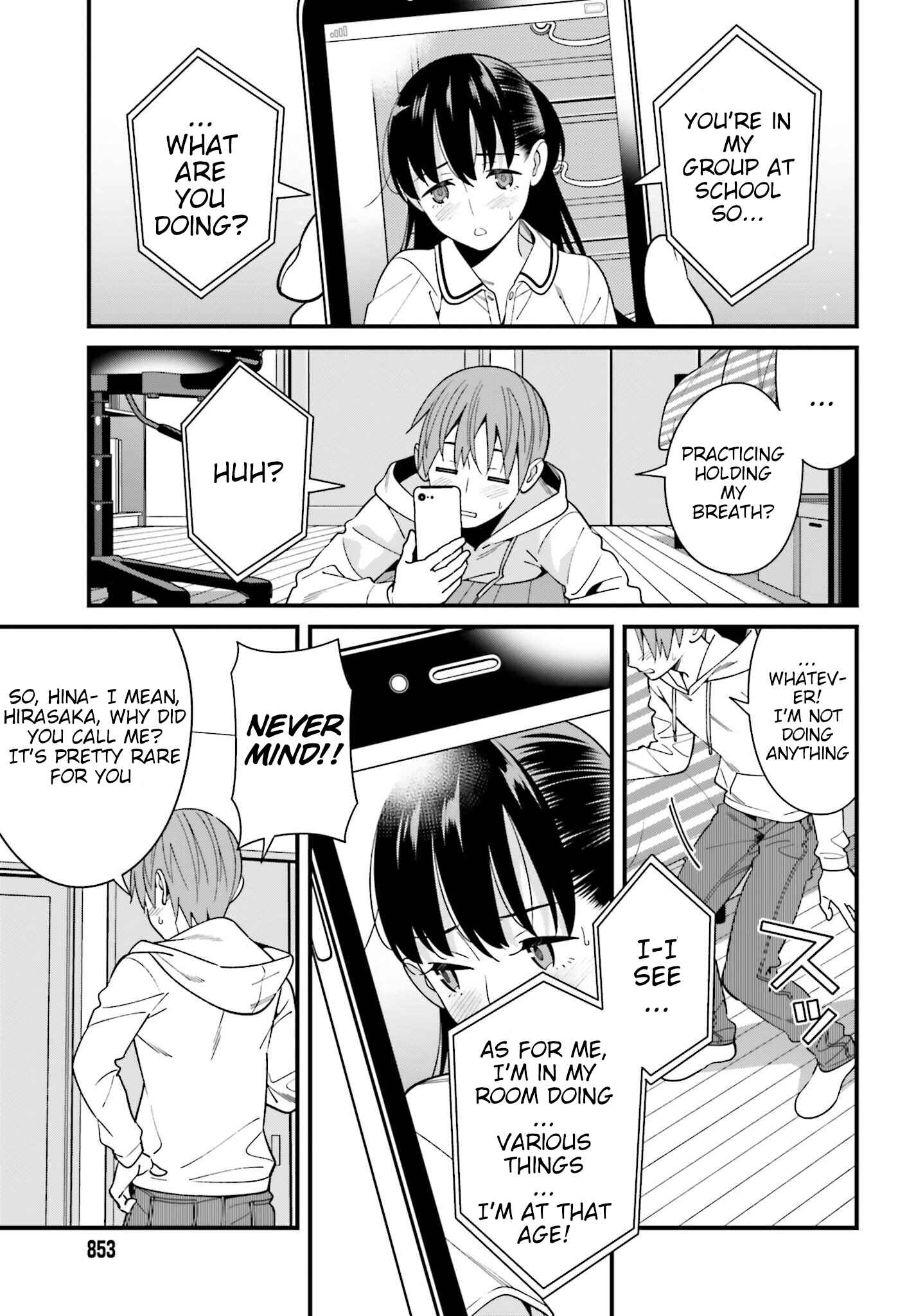Page 13 Chapter 17 Hirasaka Hinako ga Ero Kawaii koto wo Ore dake ga Shitteiru