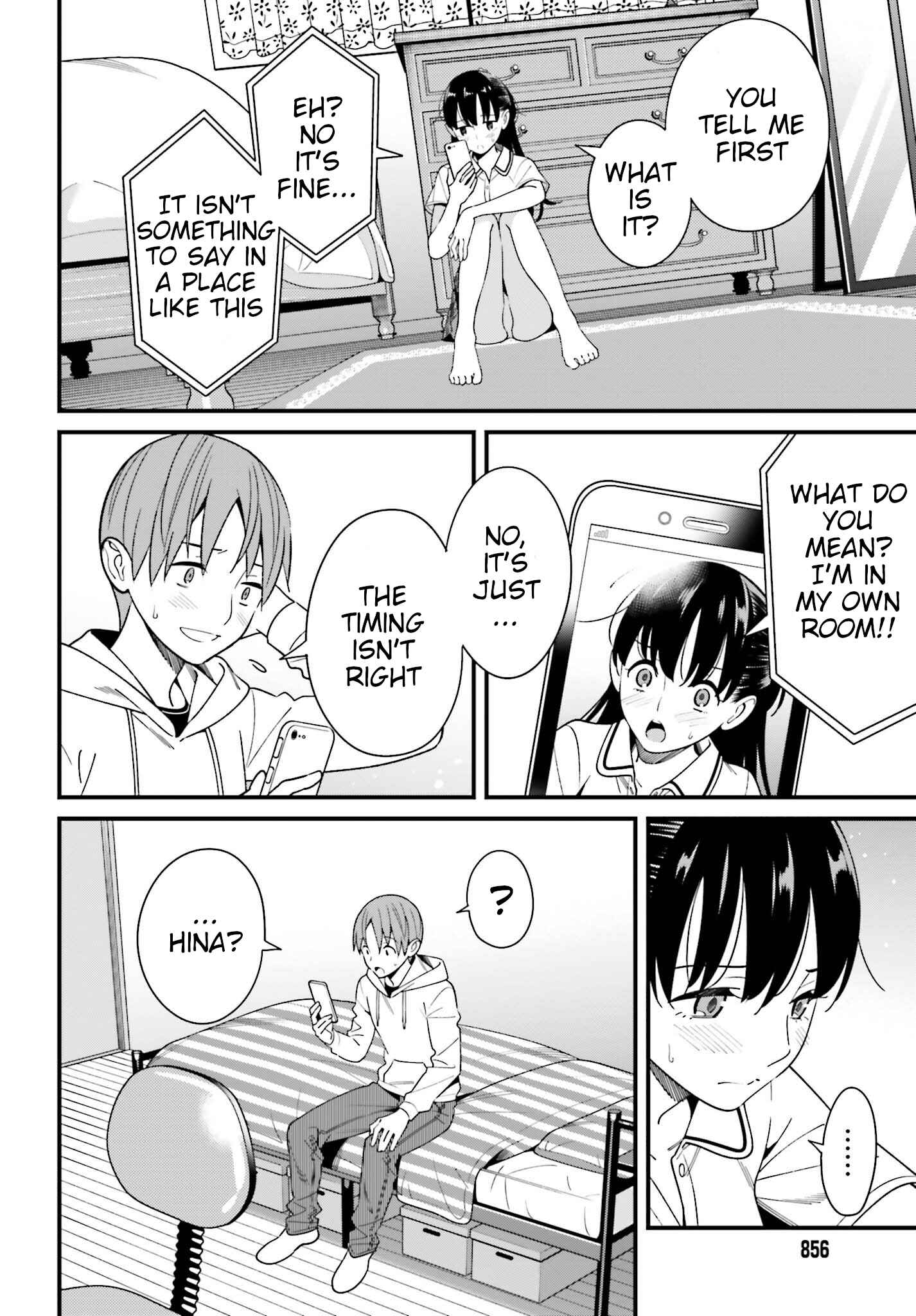 Page 16 Chapter 17 Hirasaka Hinako ga Ero Kawaii koto wo Ore dake ga Shitteiru