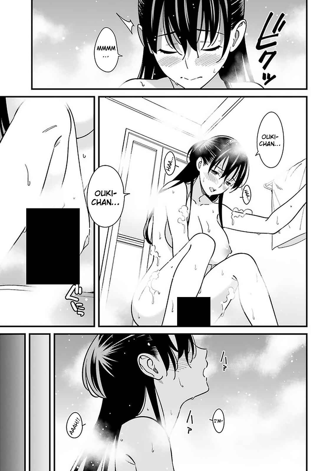 Page 13 Chapter 24 Hirasaka Hinako ga Ero Kawaii koto wo Ore dake ga Shitteiru