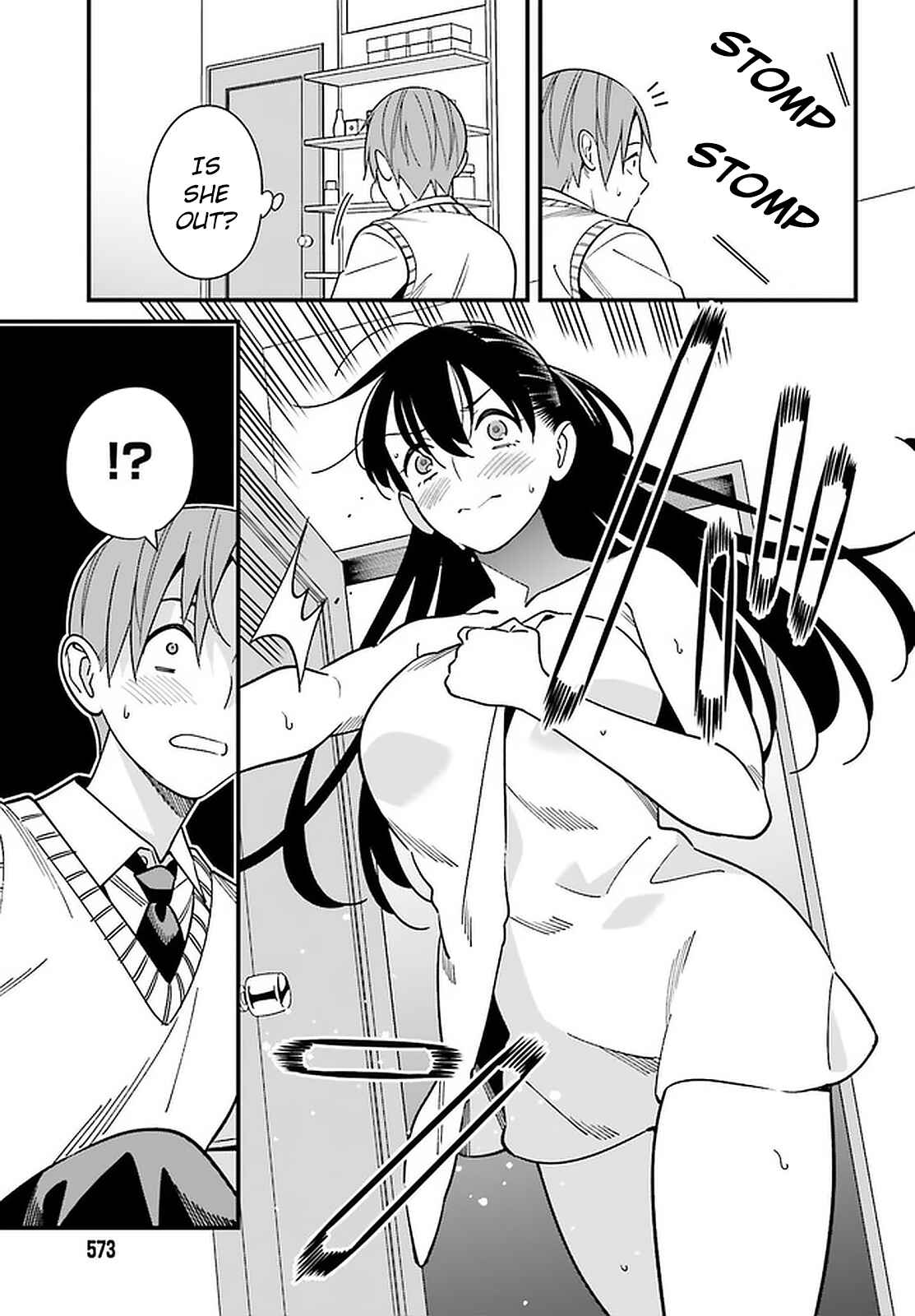 Page 15 Chapter 24 Hirasaka Hinako ga Ero Kawaii koto wo Ore dake ga Shitteiru