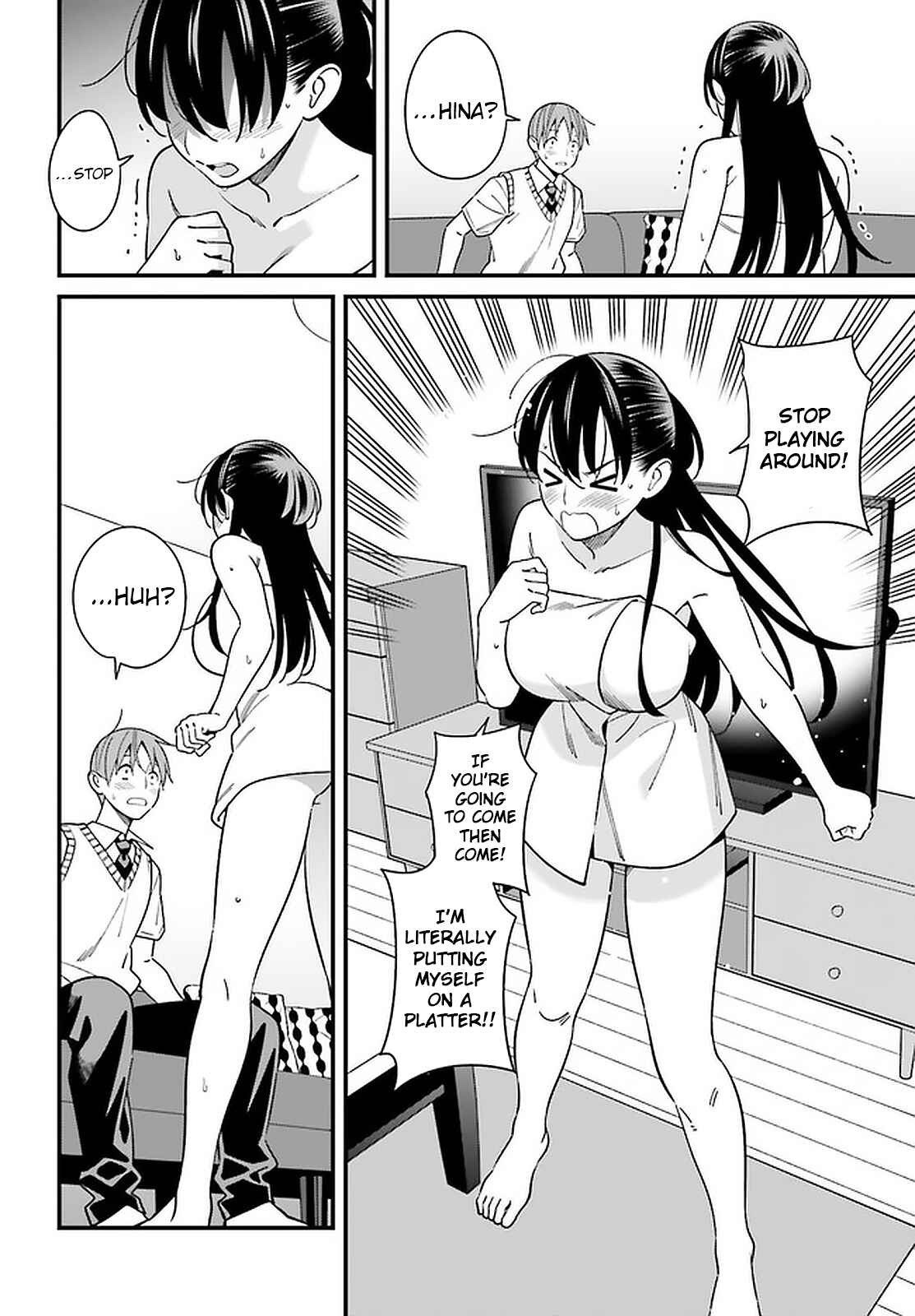 Page 16 Chapter 24 Hirasaka Hinako ga Ero Kawaii koto wo Ore dake ga Shitteiru