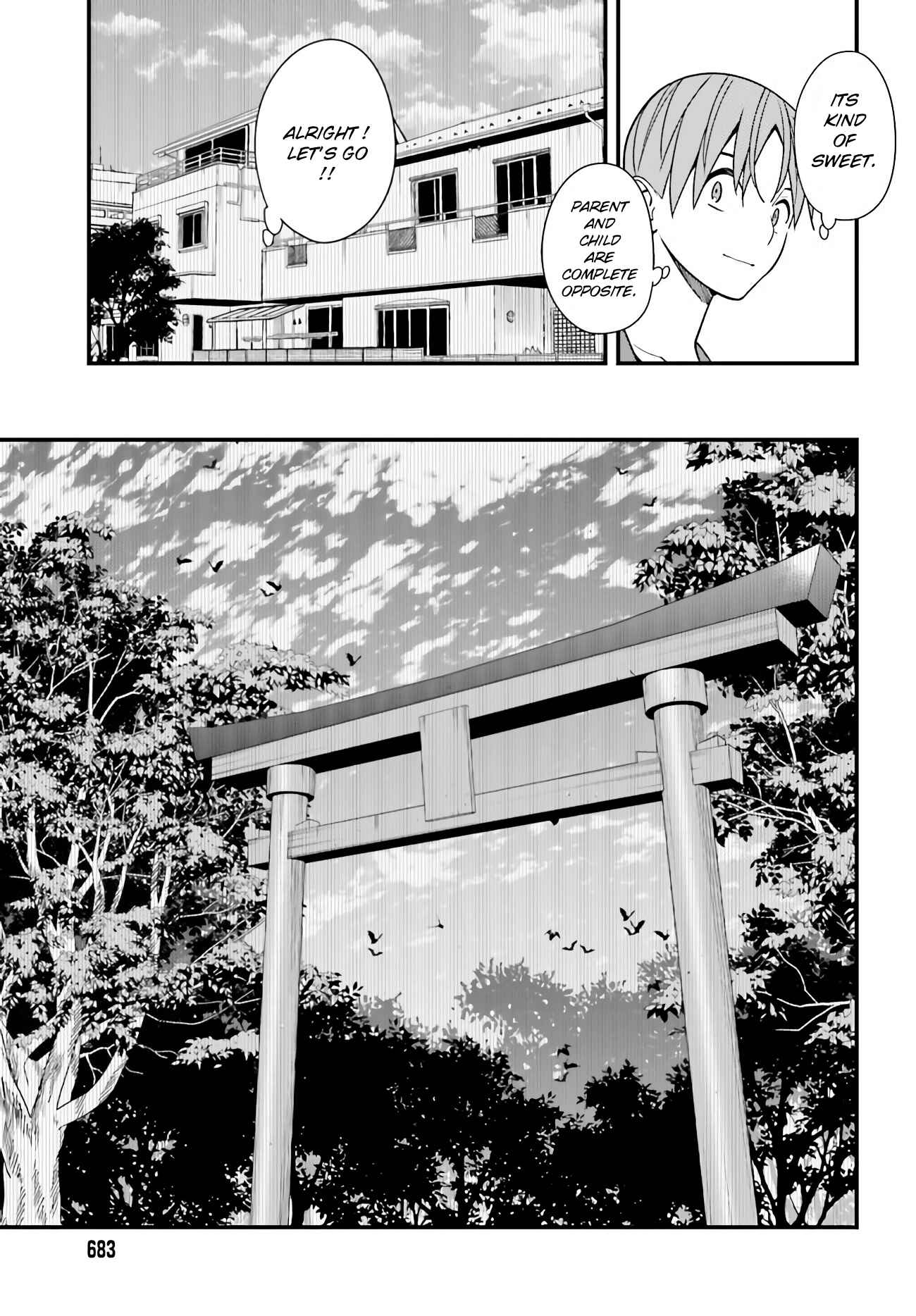 Page 11 Chapter 30 Hirasaka Hinako ga Ero Kawaii koto wo Ore dake ga Shitteiru