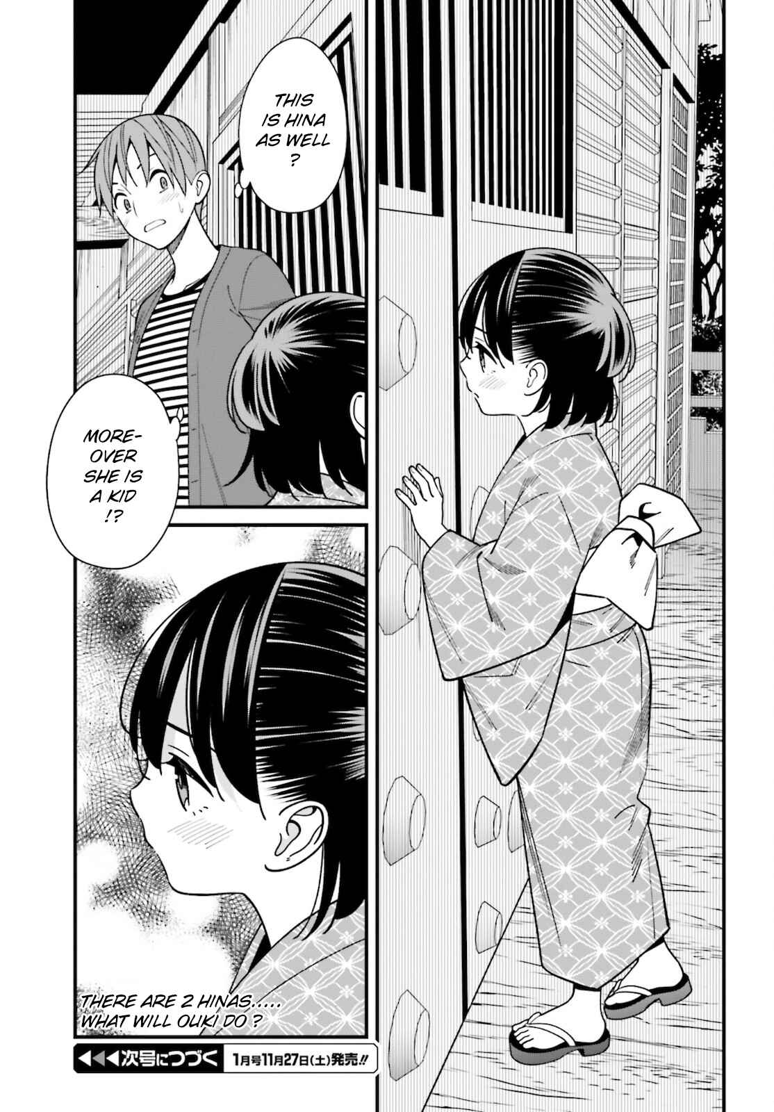 Page 21 Chapter 30 Hirasaka Hinako ga Ero Kawaii koto wo Ore dake ga Shitteiru