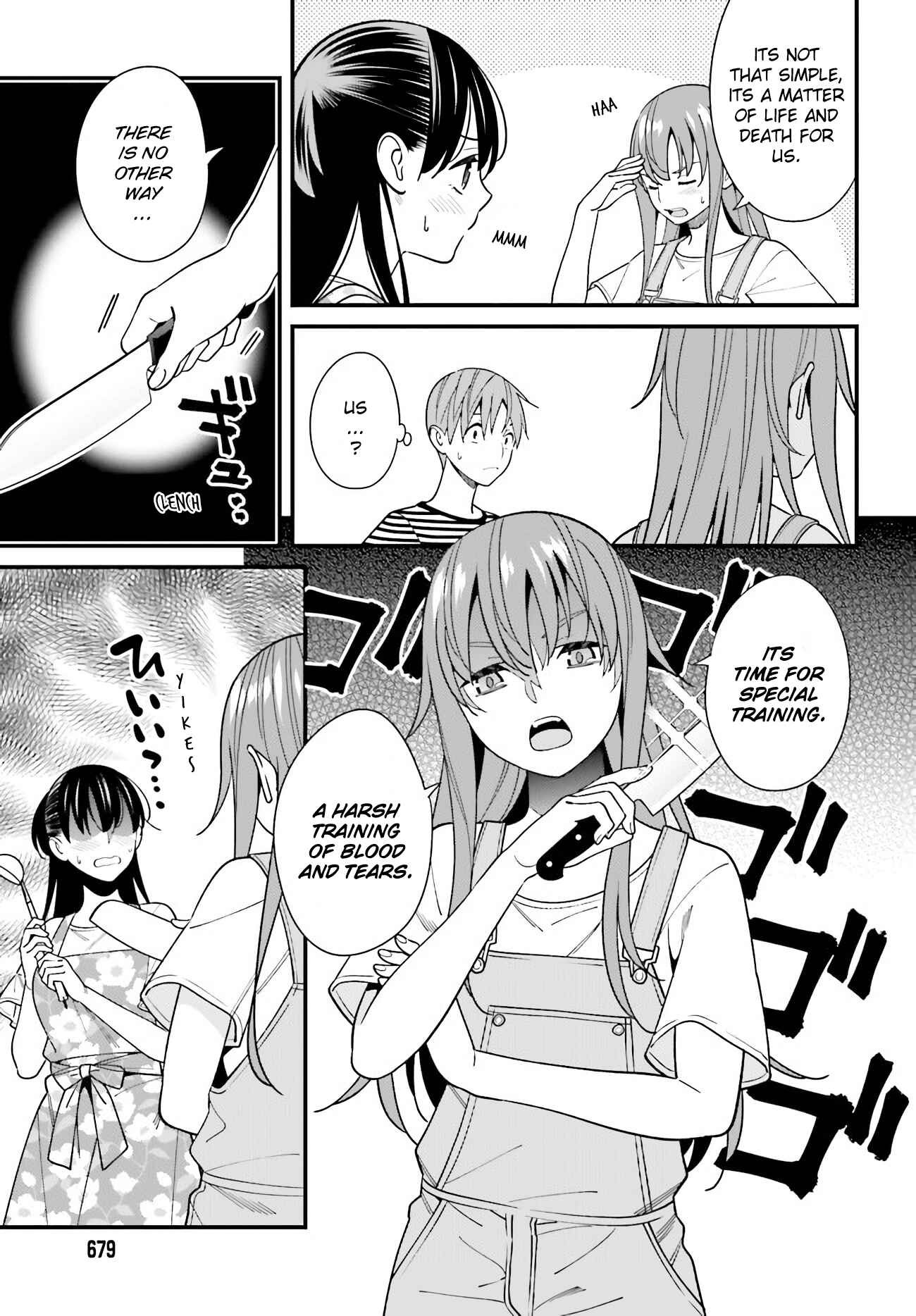 Page 7 Chapter 30 Hirasaka Hinako ga Ero Kawaii koto wo Ore dake ga Shitteiru